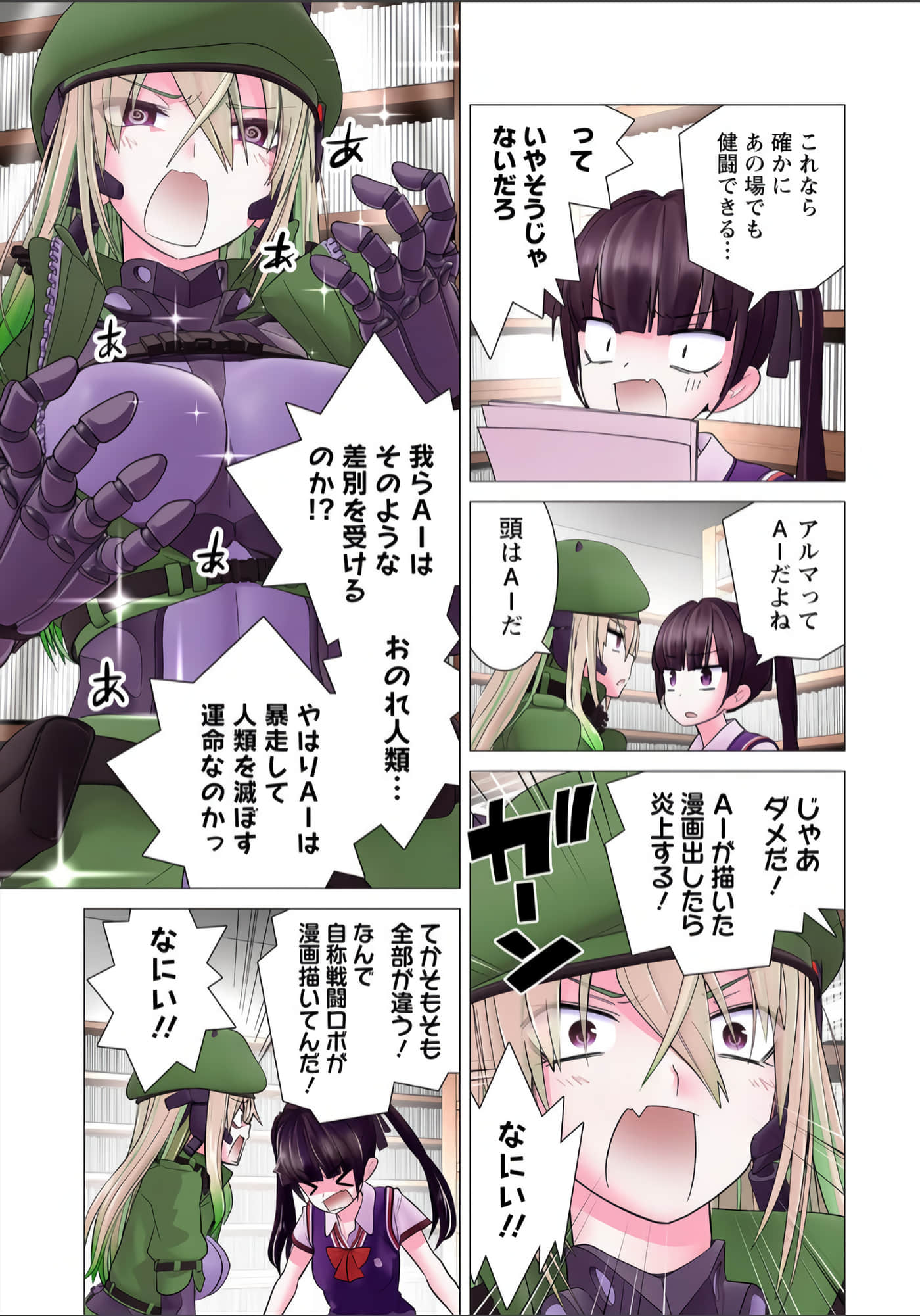 Page 126
