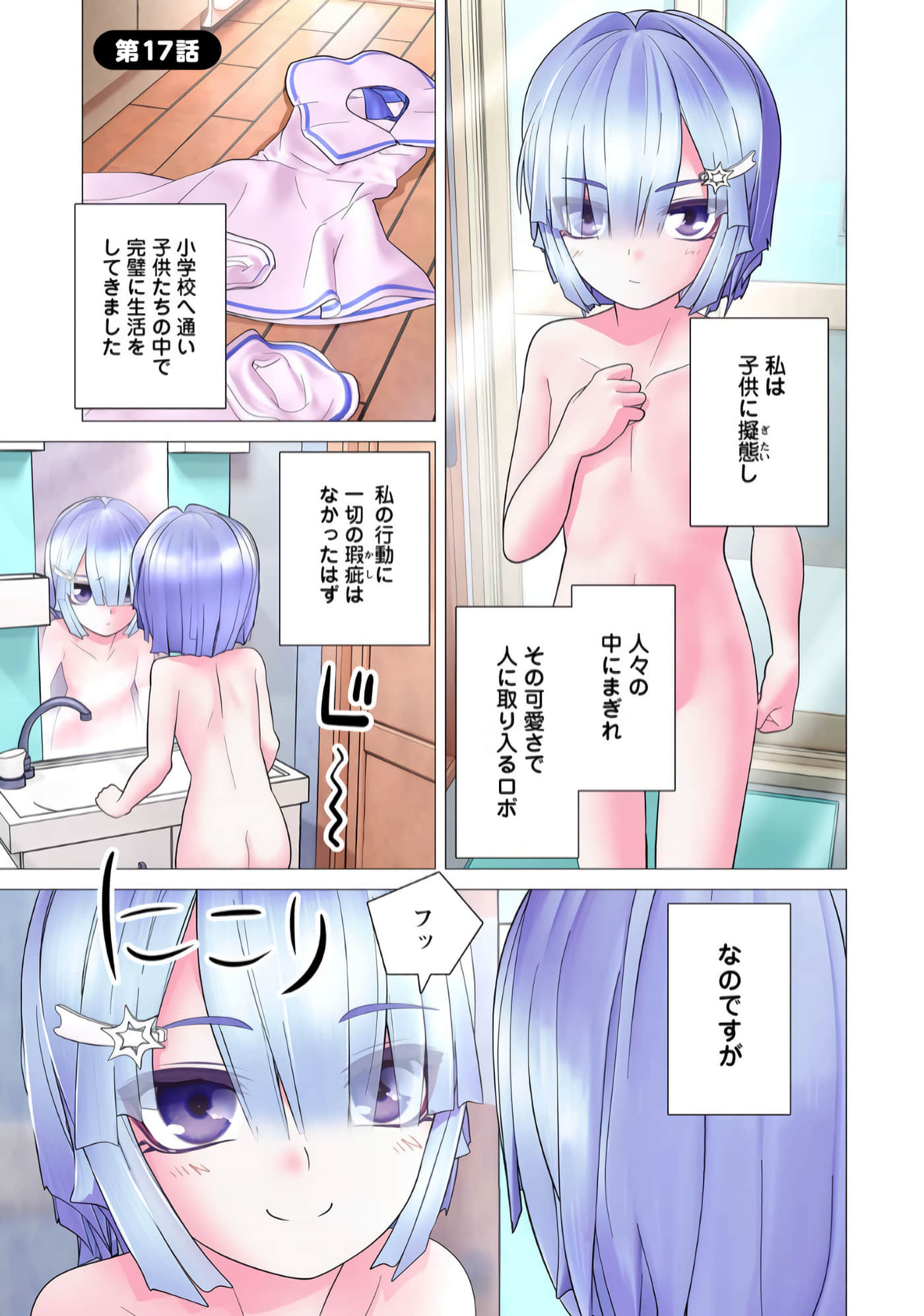 Page 130