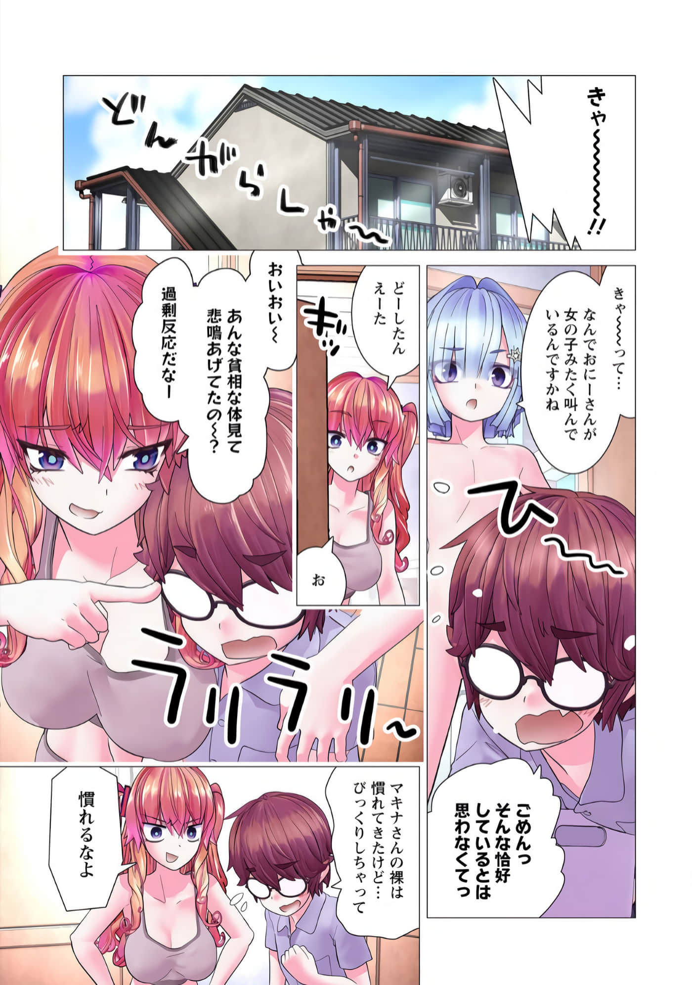 Page 132