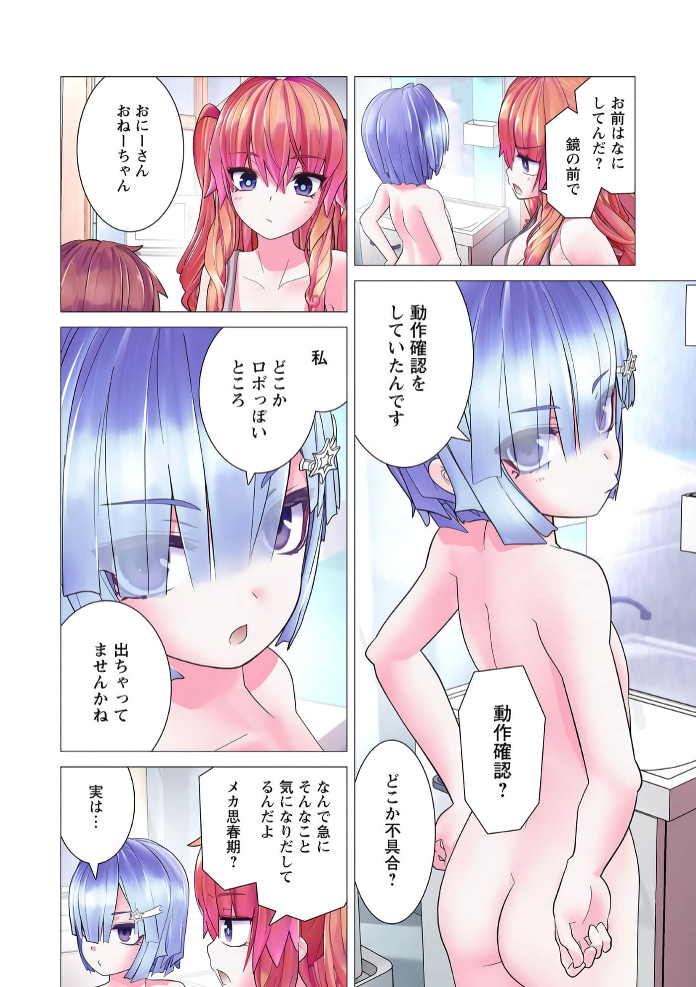 Page 133