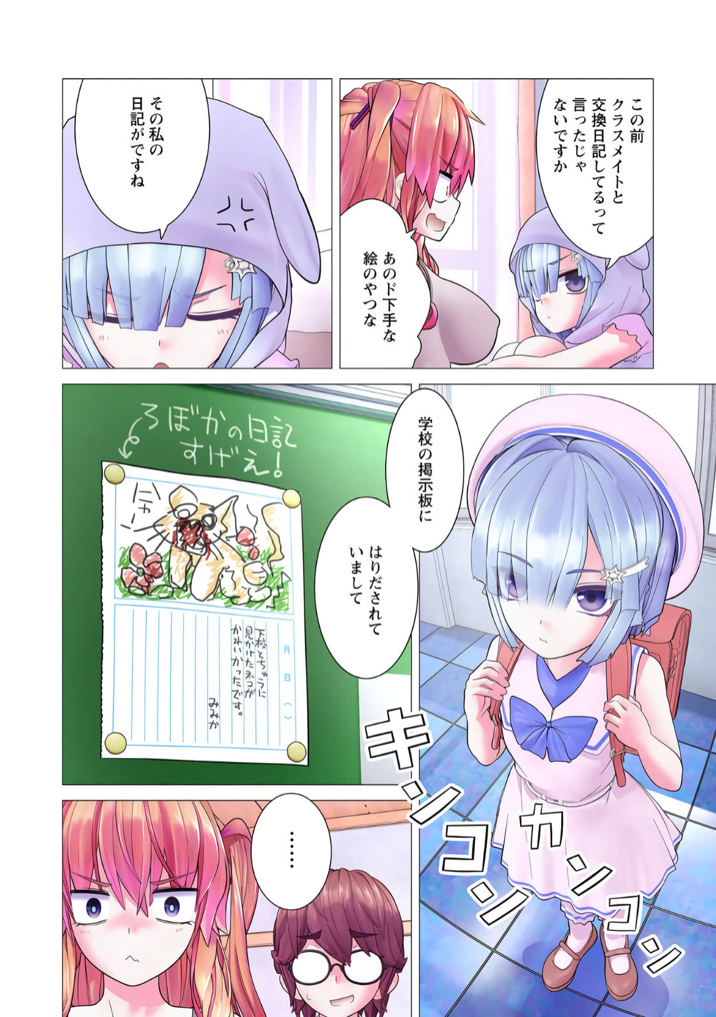 Page 135