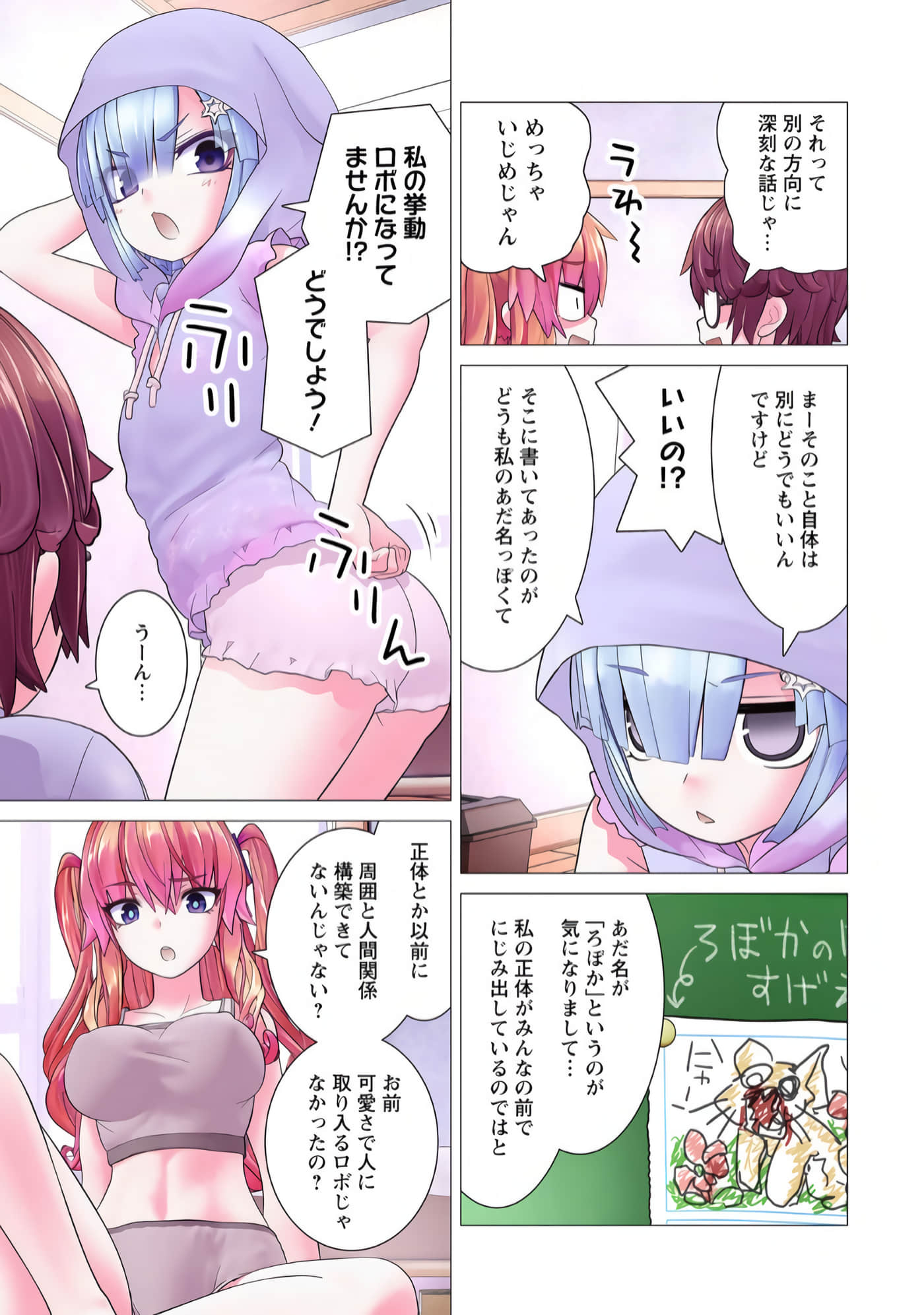 Page 136