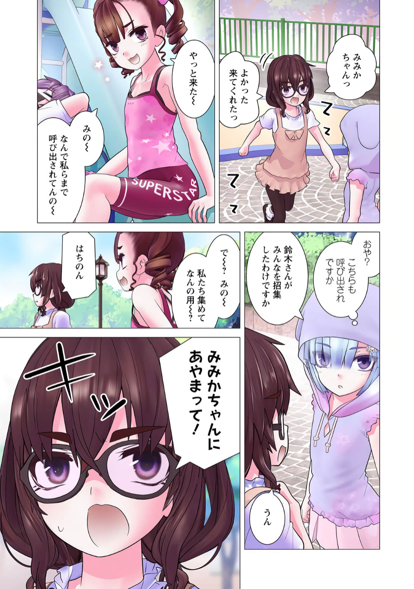 Page 140