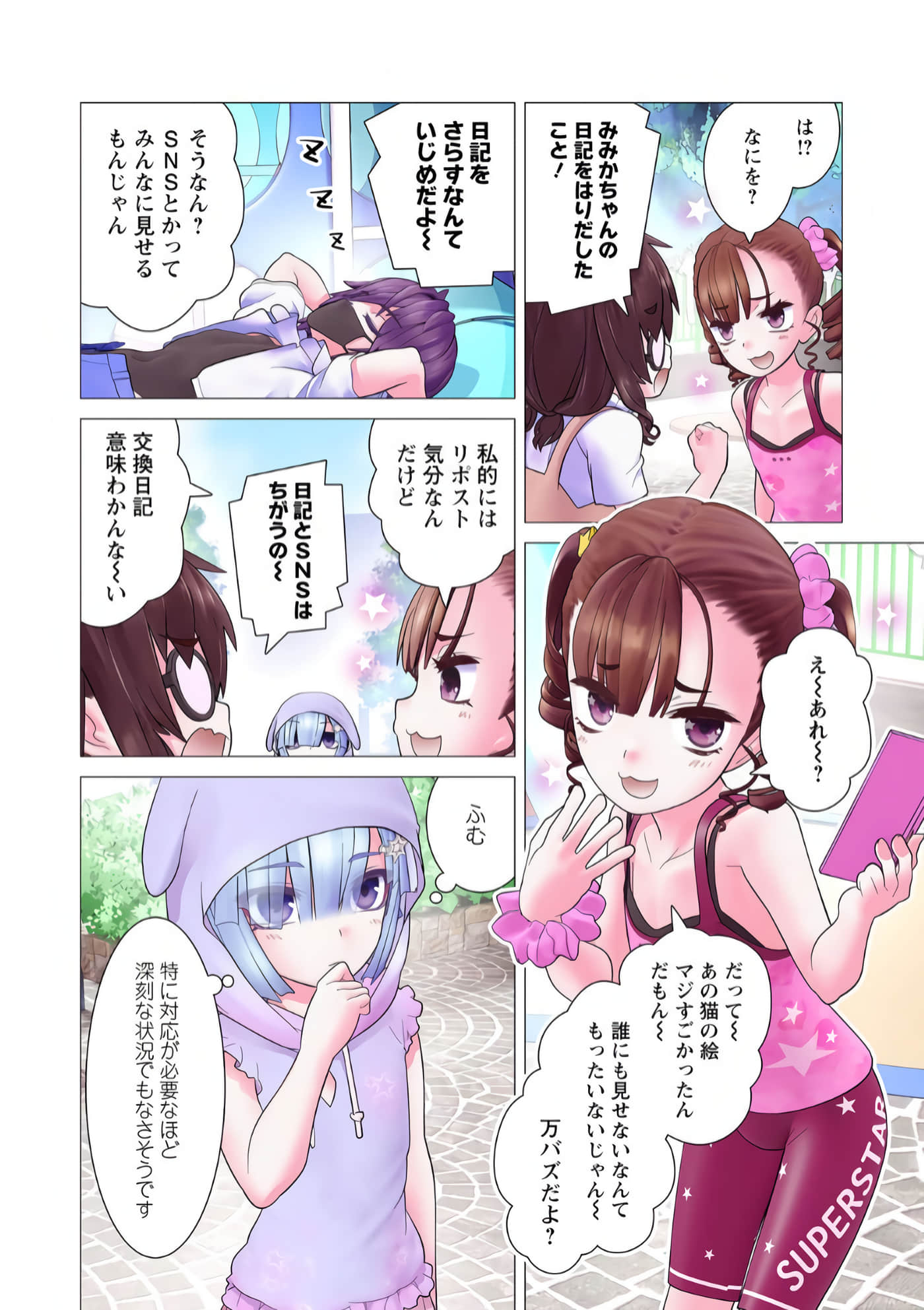 Page 141