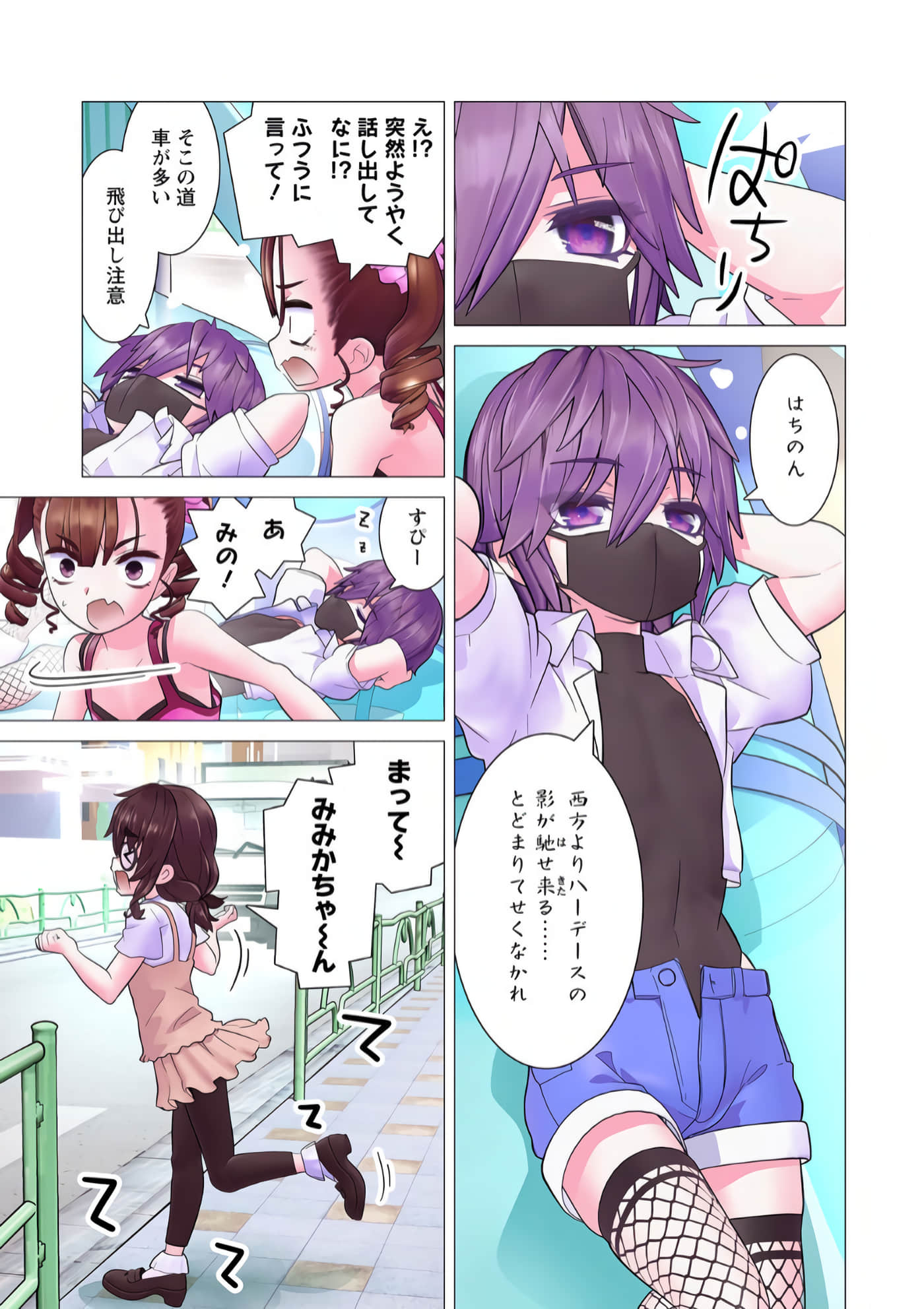 Page 148