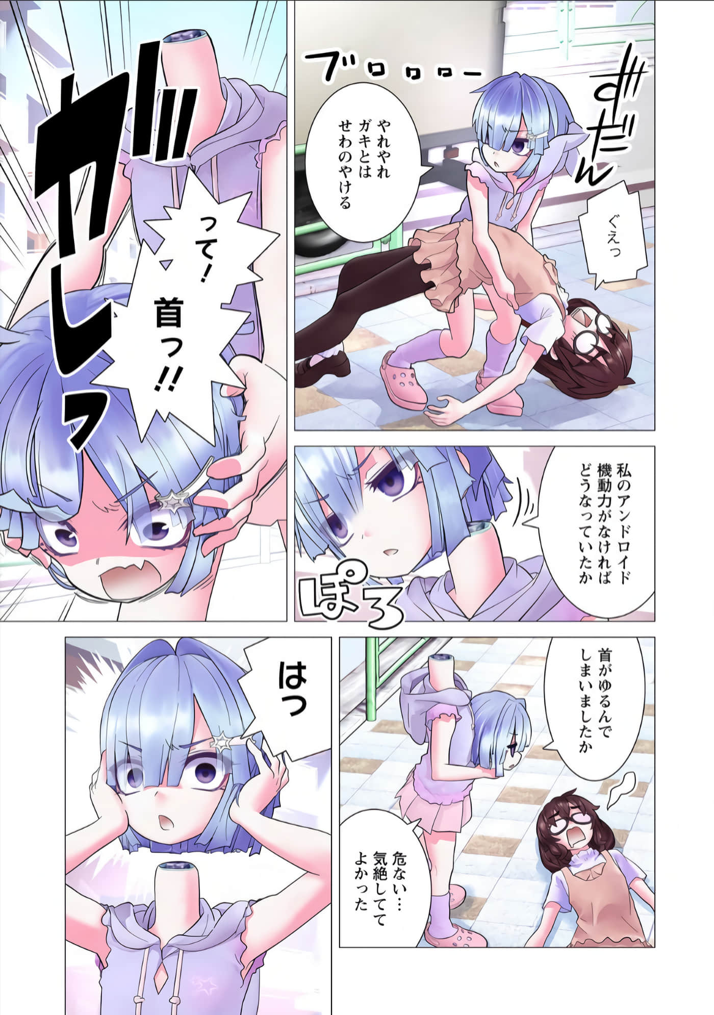 Page 150