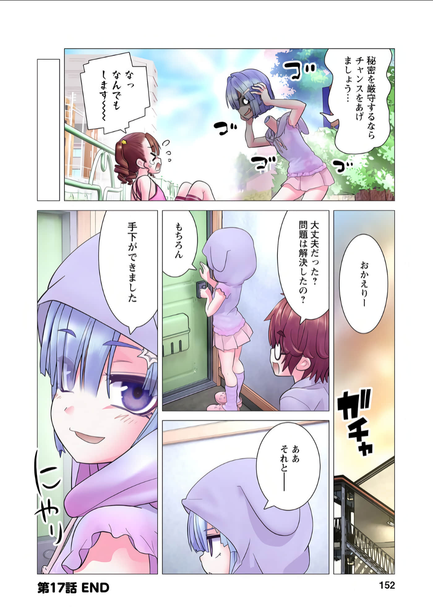 Page 153