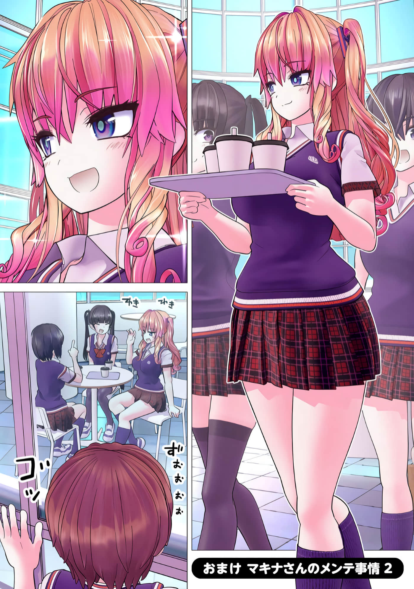 Page 156