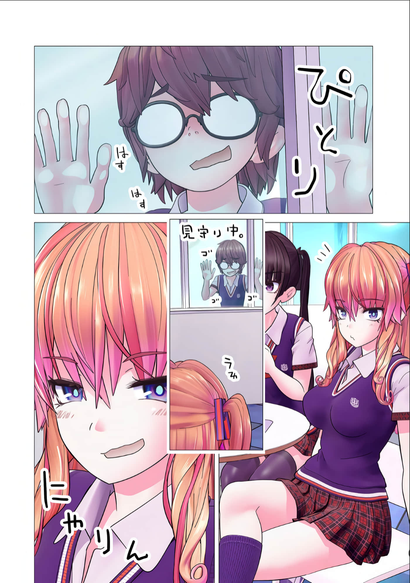 Page 157