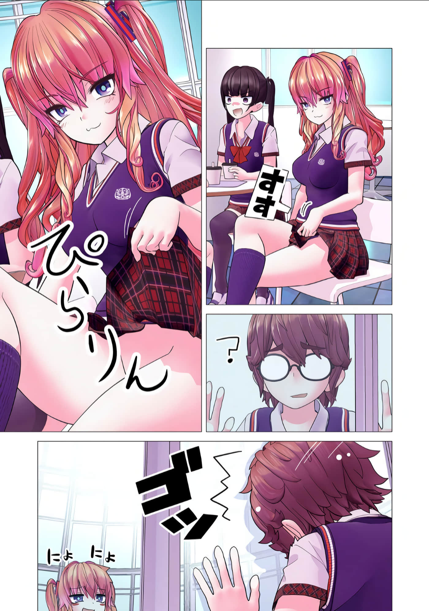 Page 158