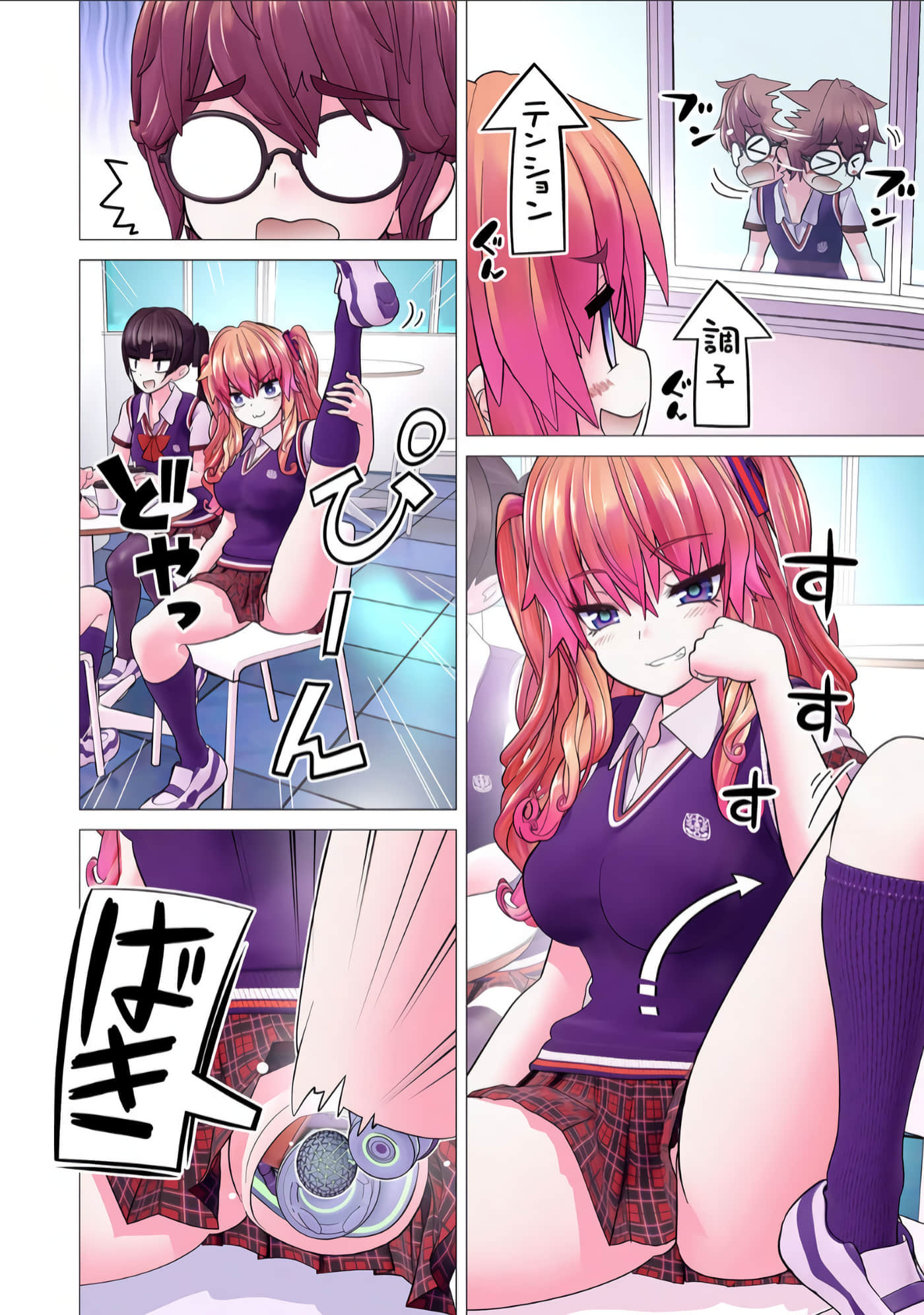 Page 159
