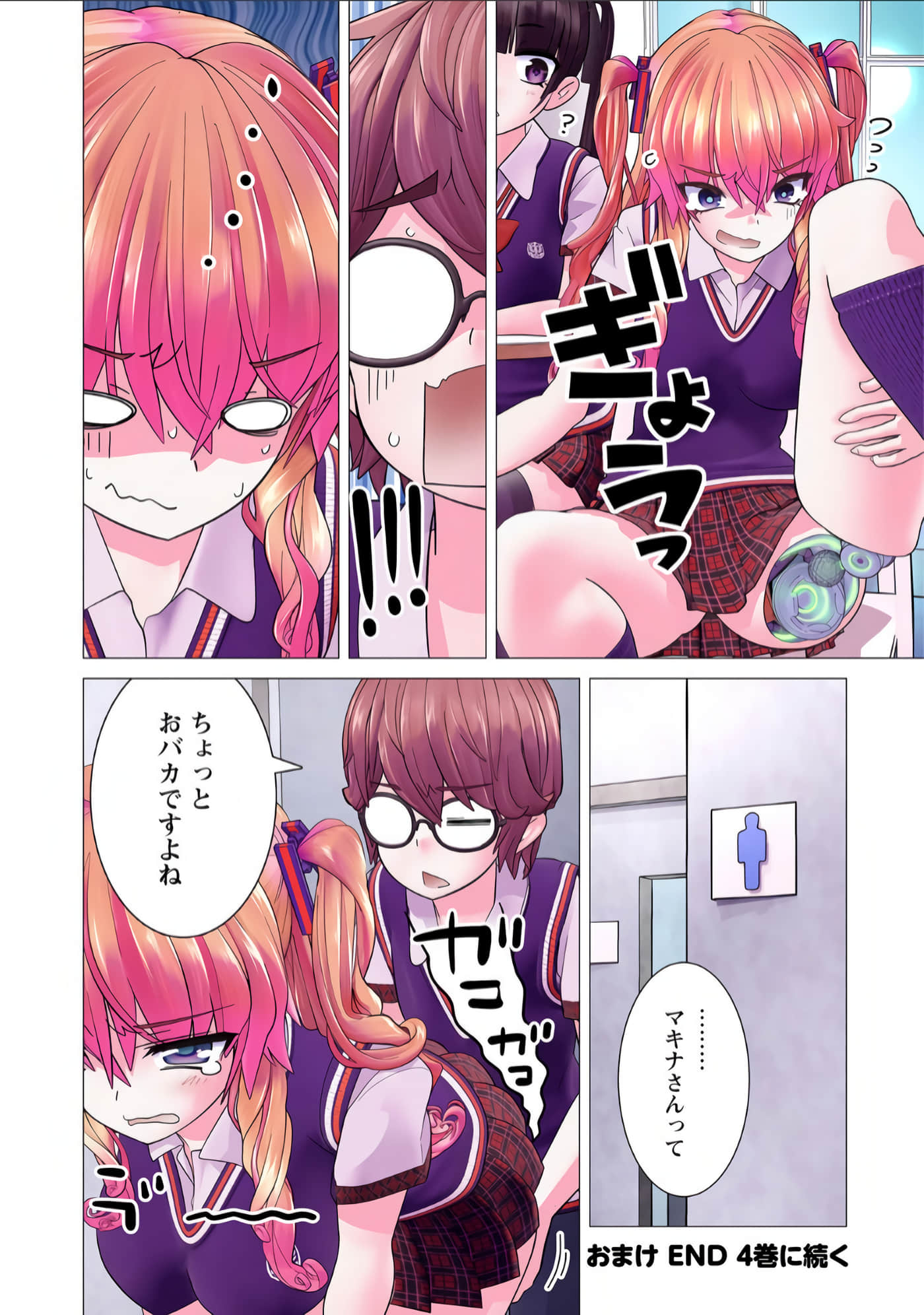 Page 160