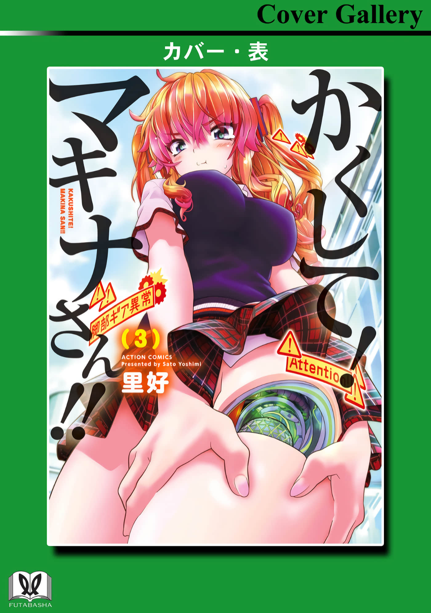 Page 162