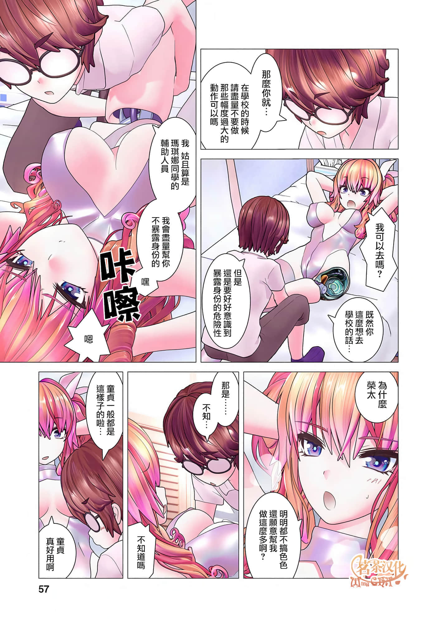 Page 21