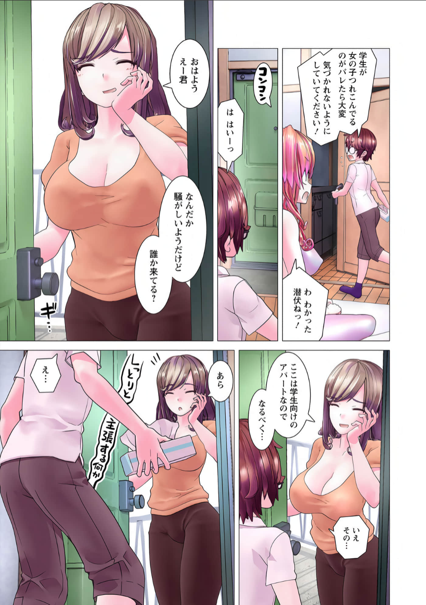 Page 12