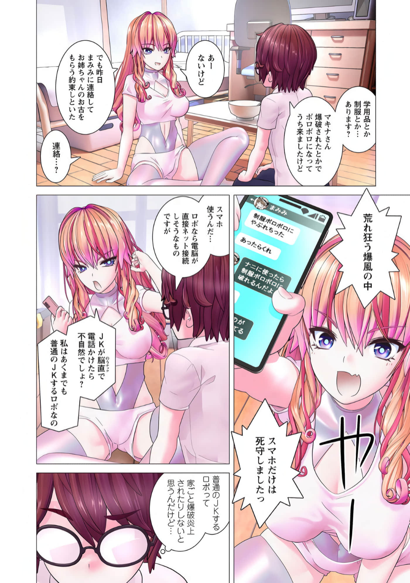 Page 15