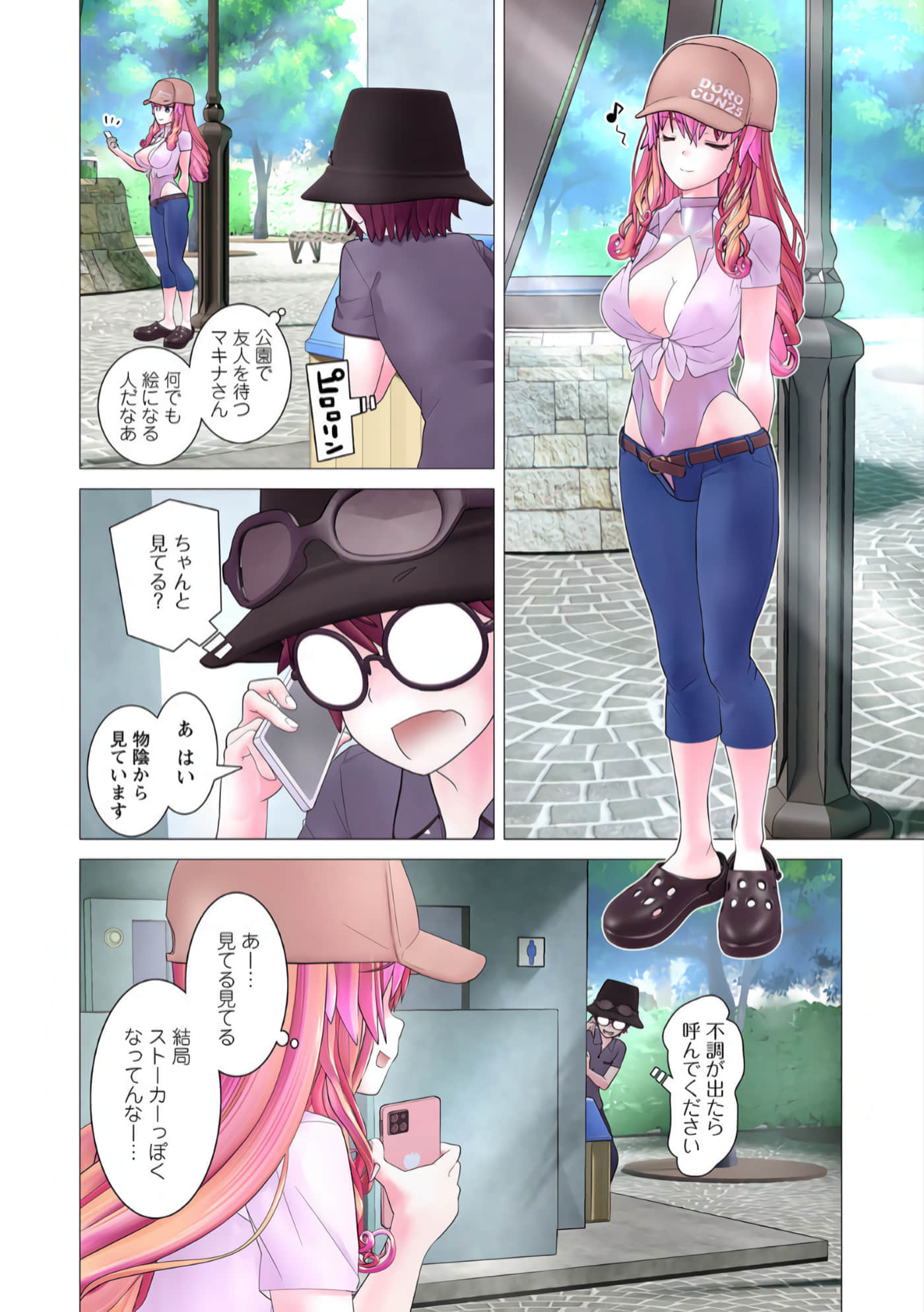 Page 19