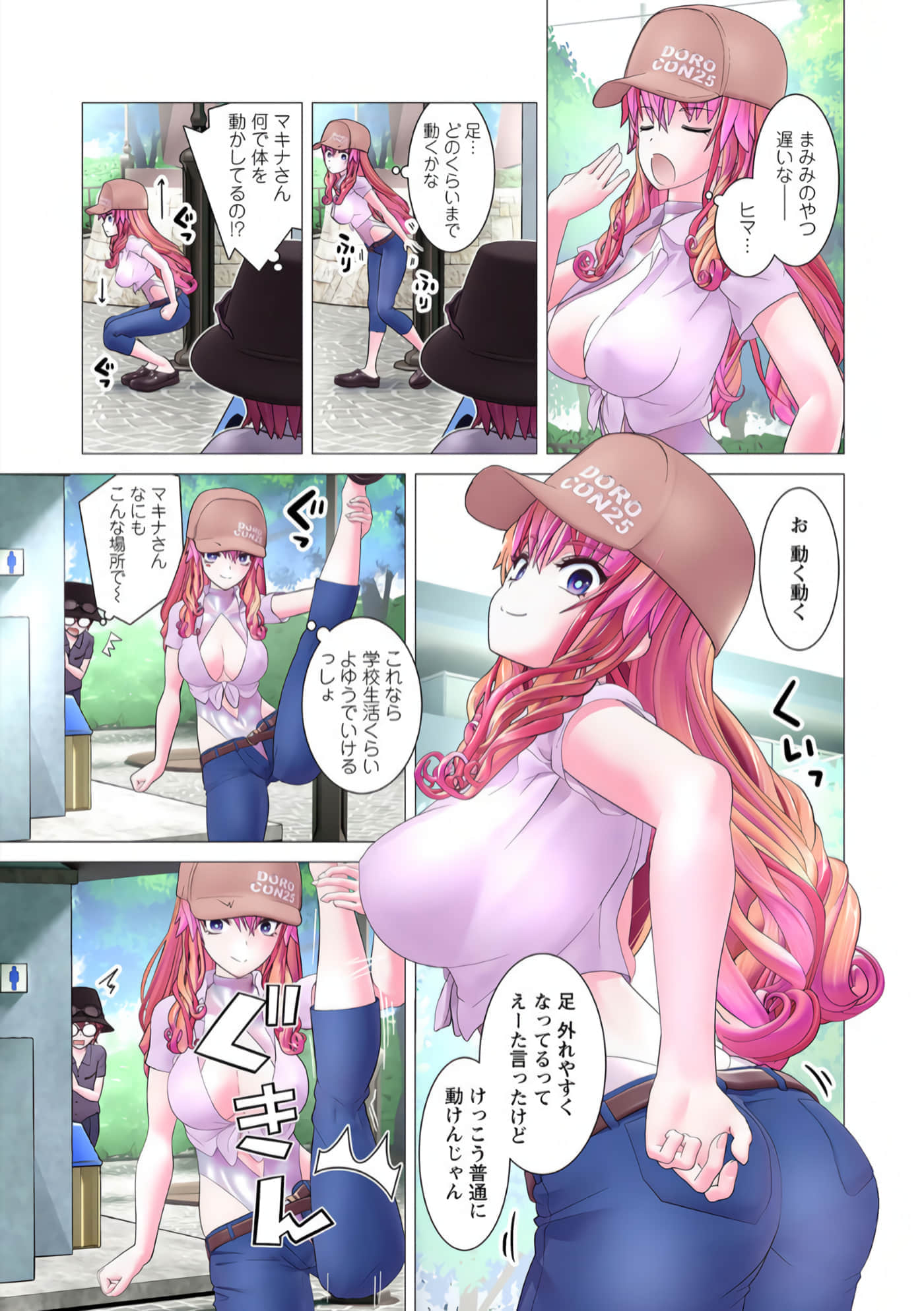 Page 20