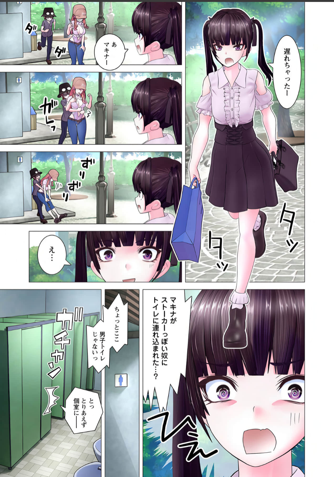 Page 22