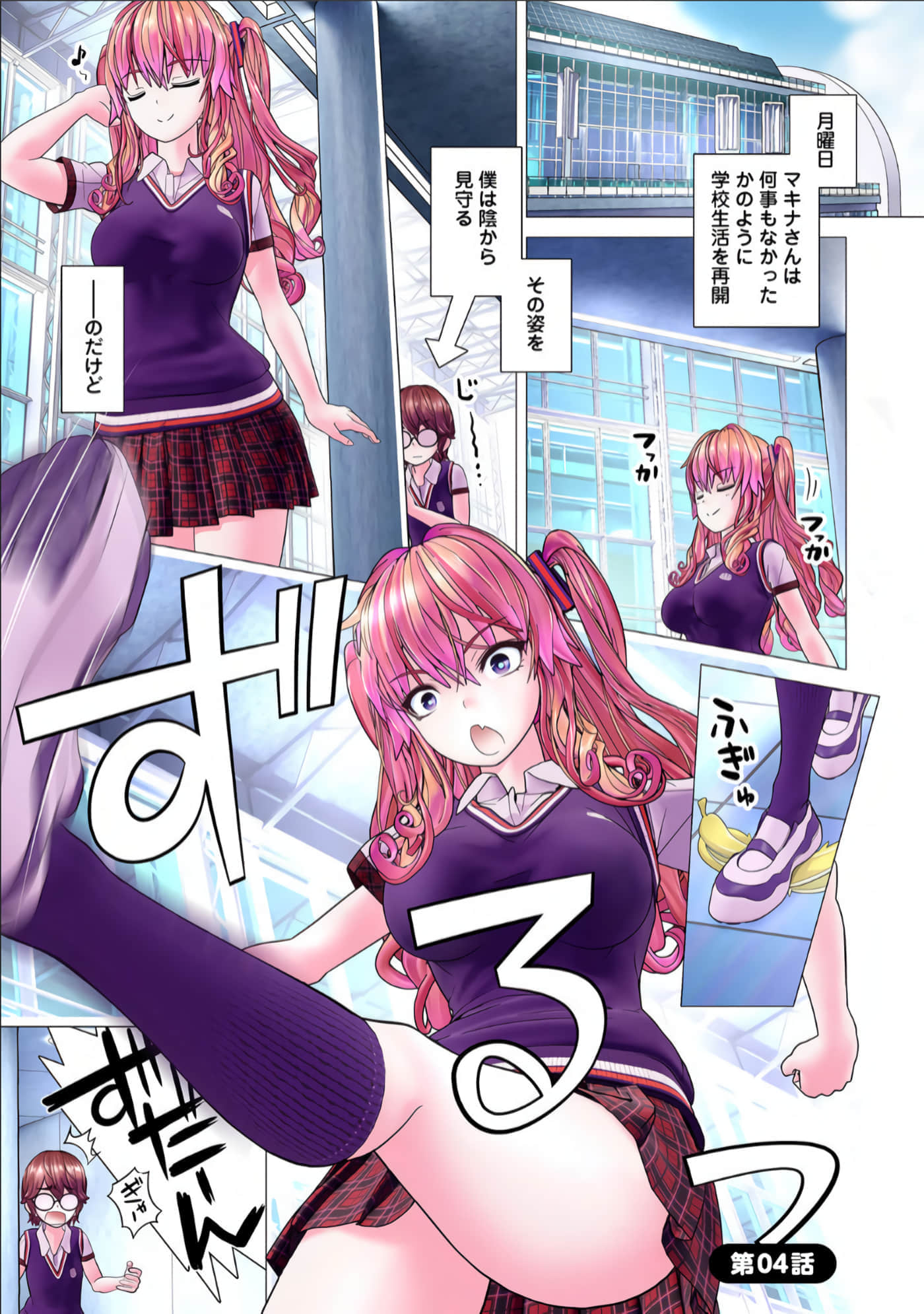 Page 32