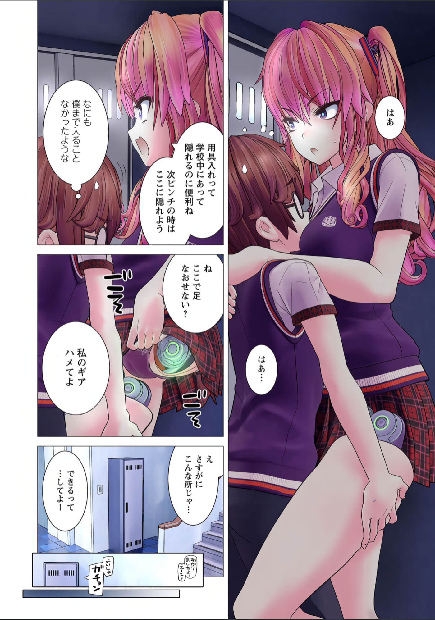 Page 35