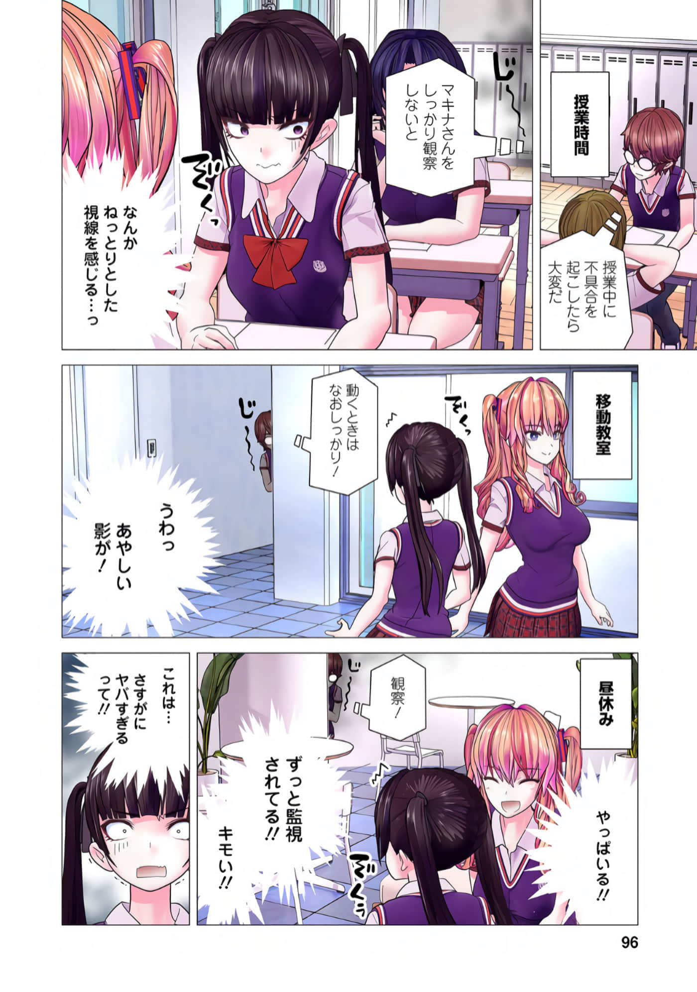 Page 39