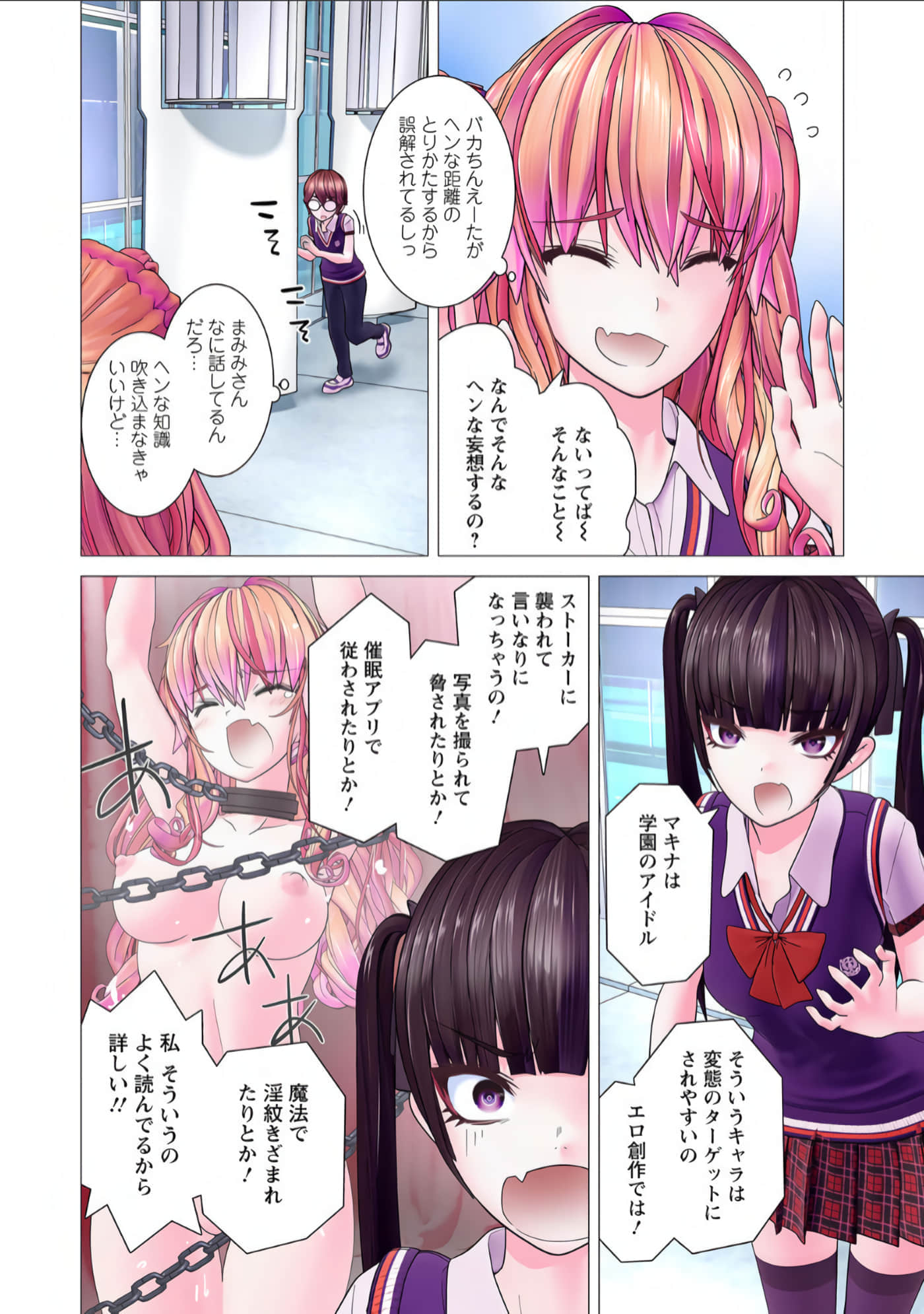 Page 41