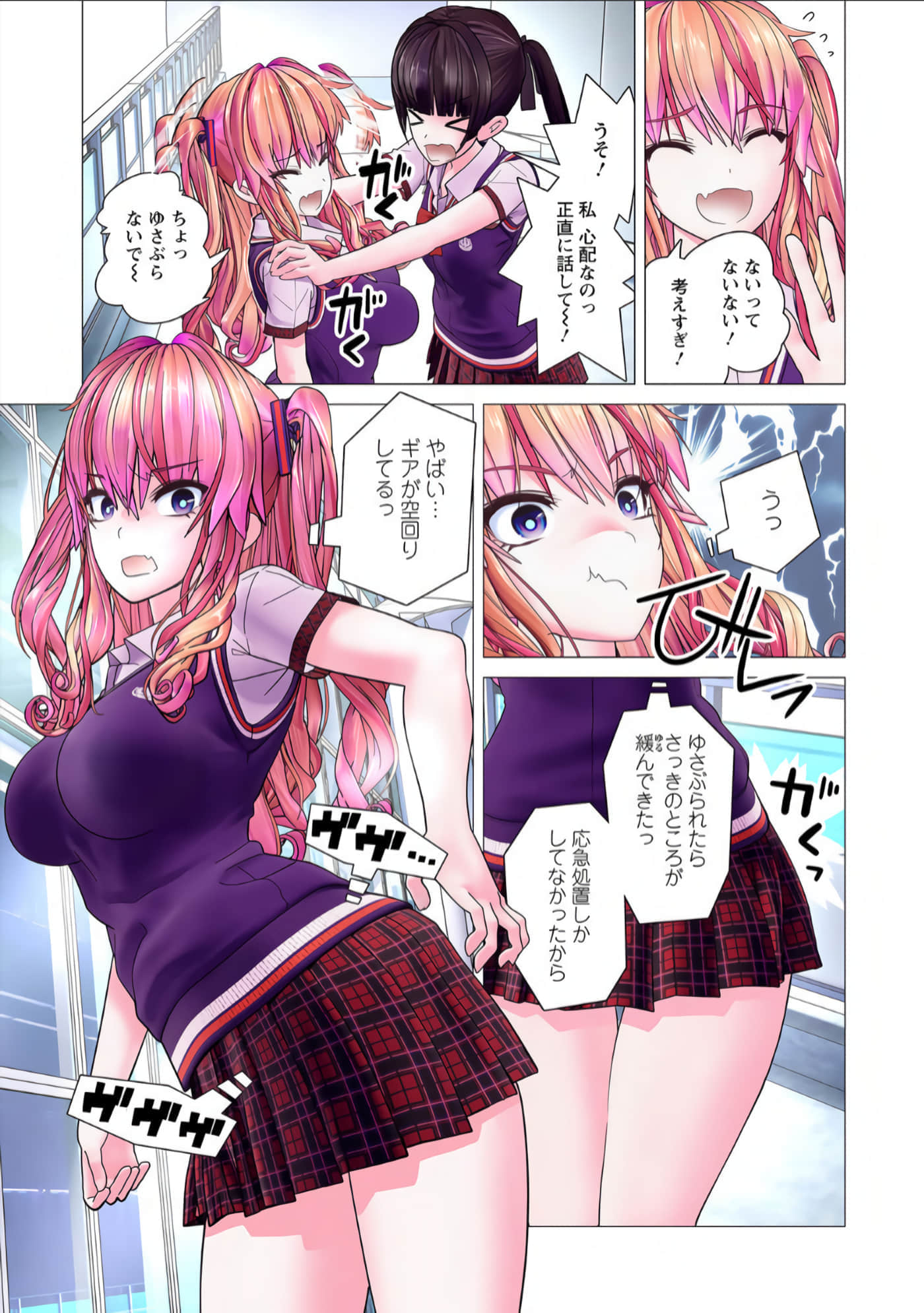 Page 42