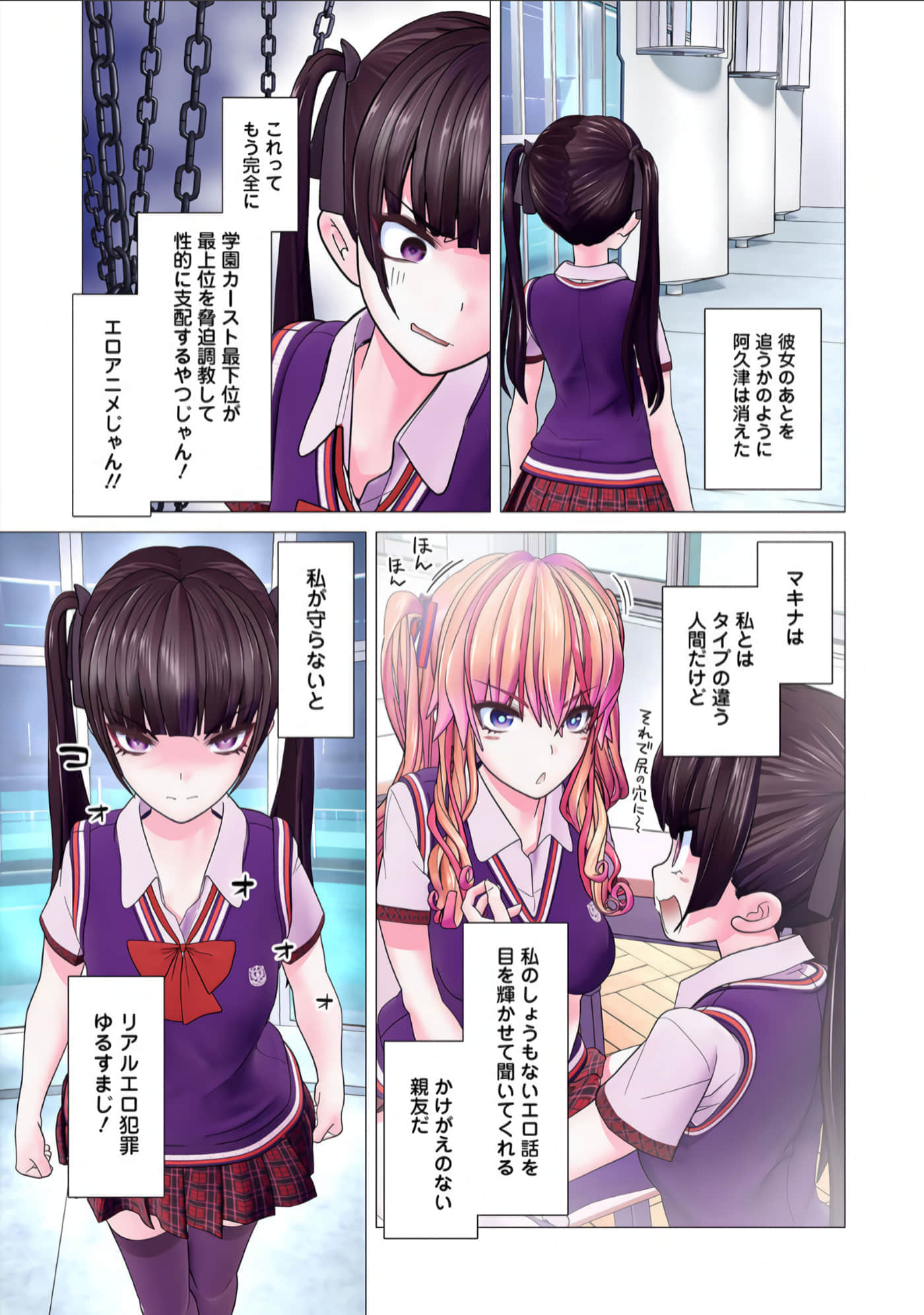 Page 46