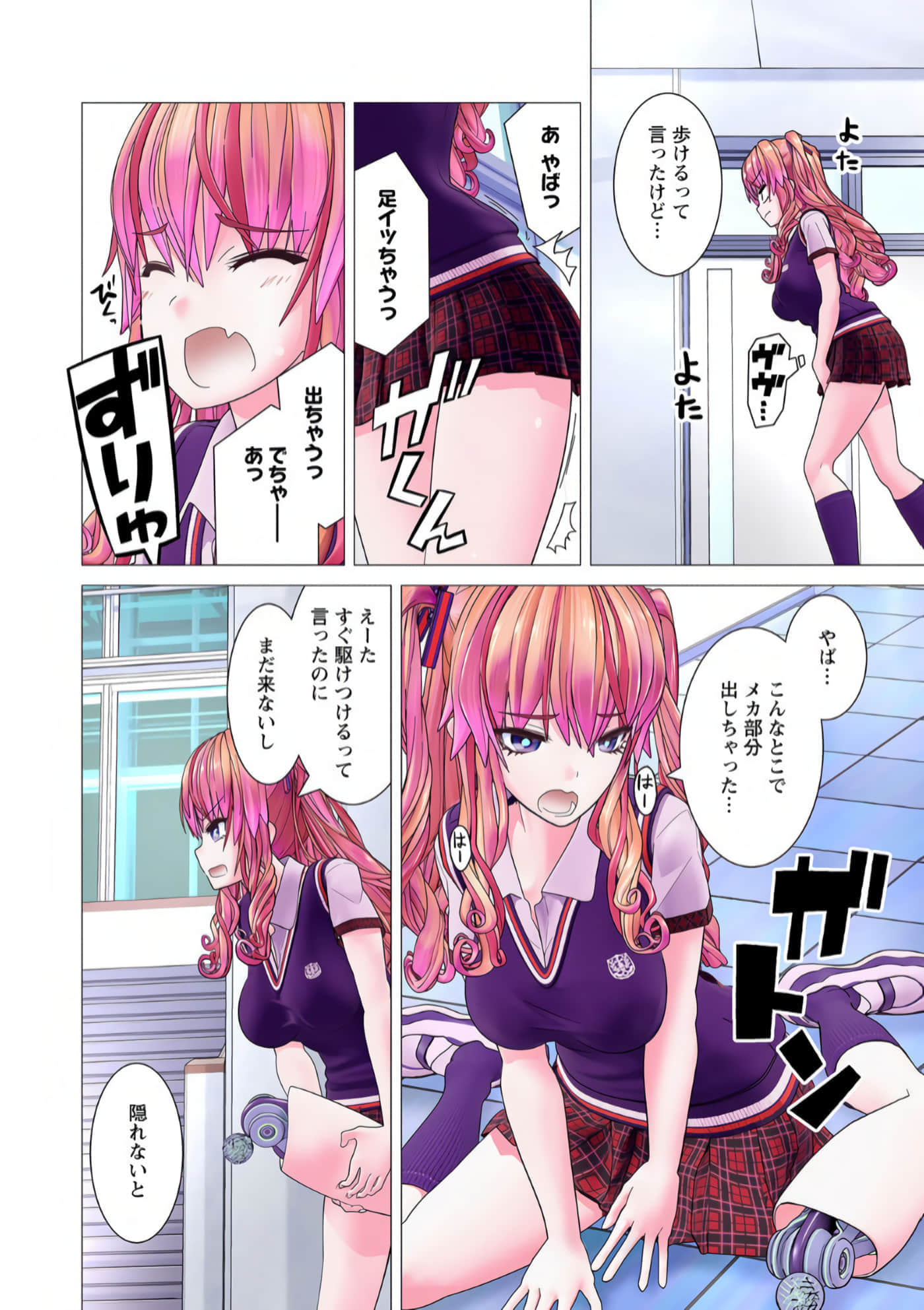 Page 47