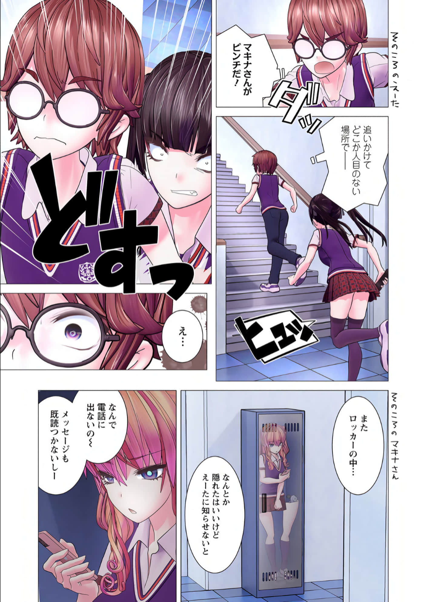 Page 48