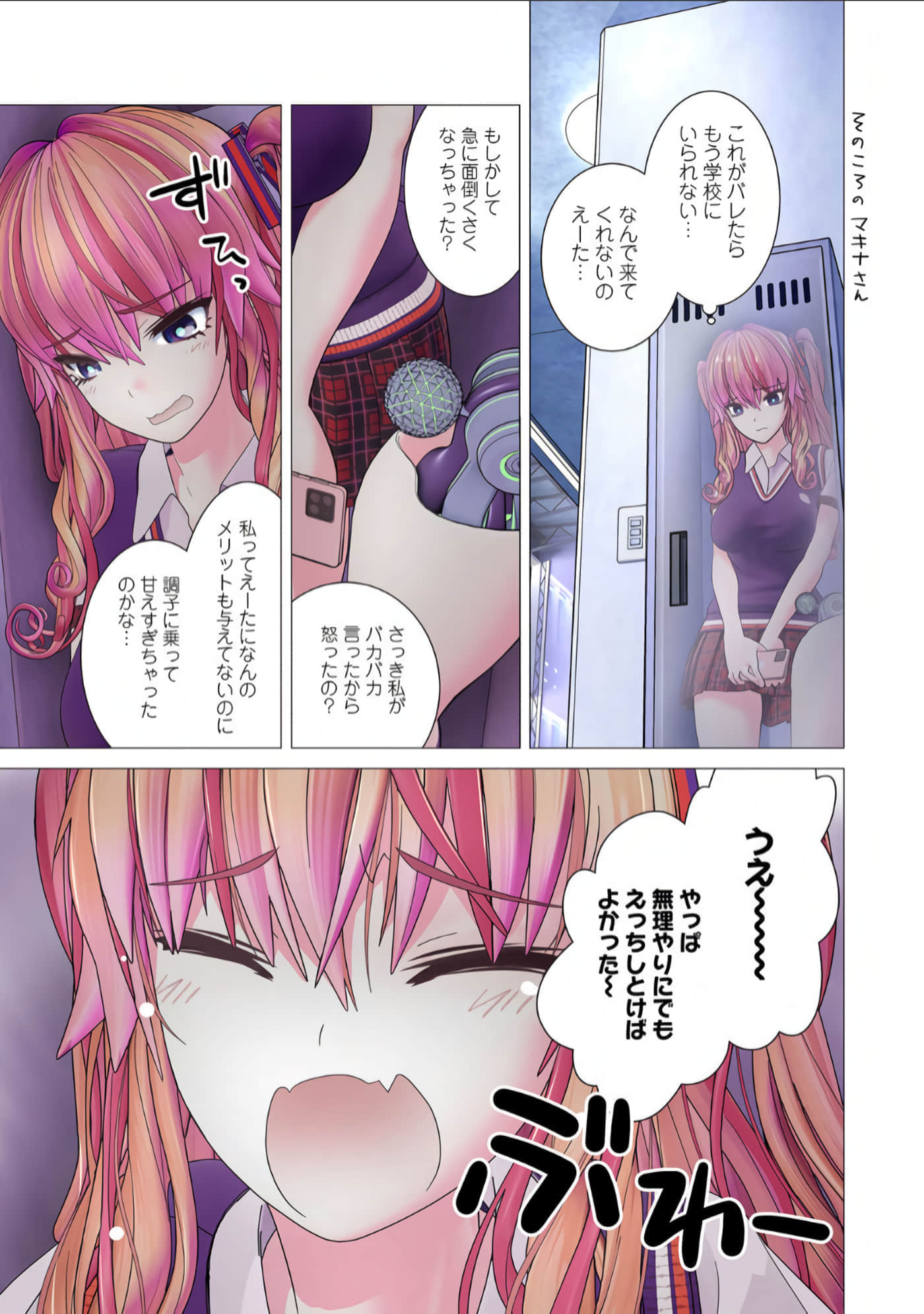 Page 50