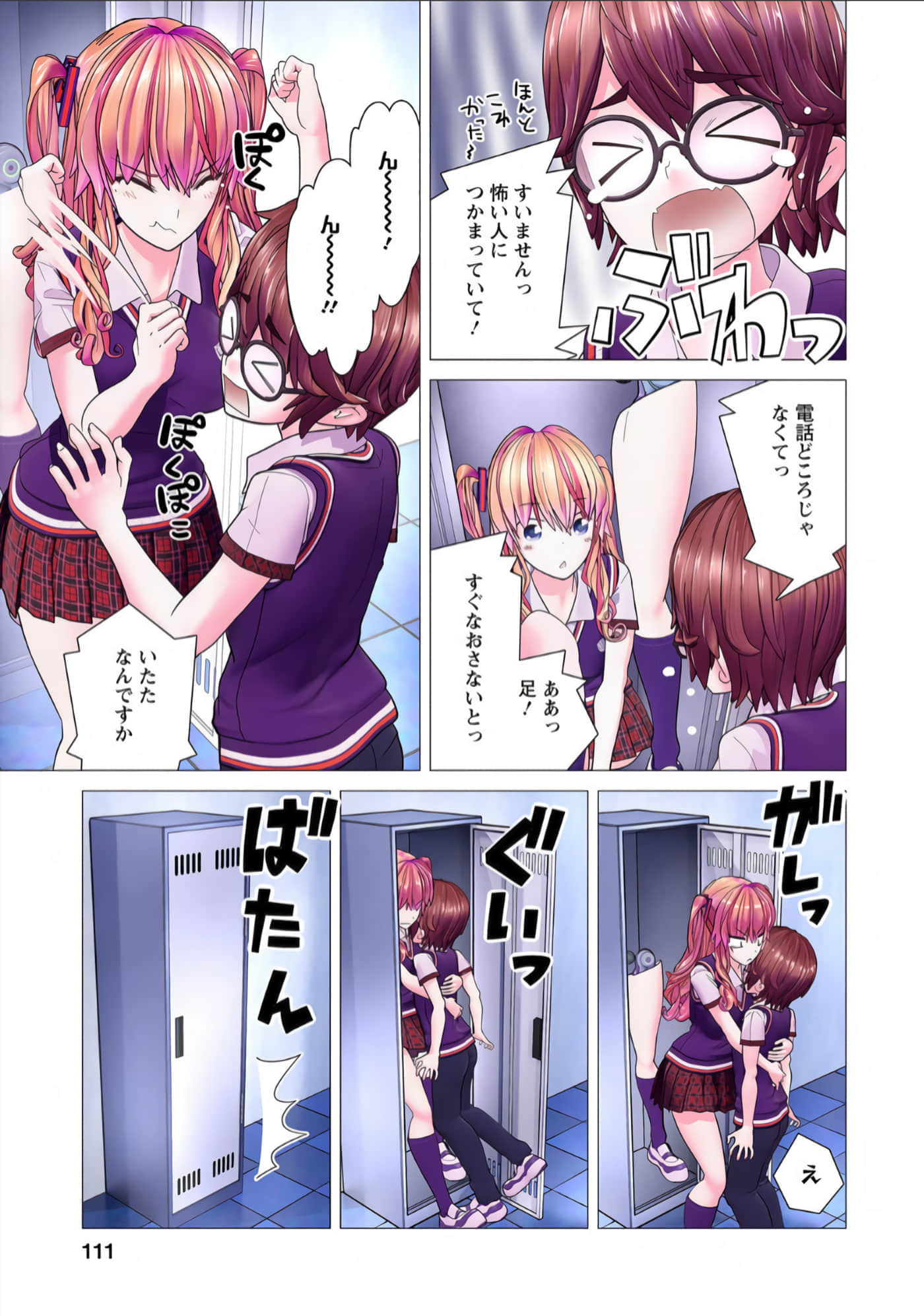 Page 54