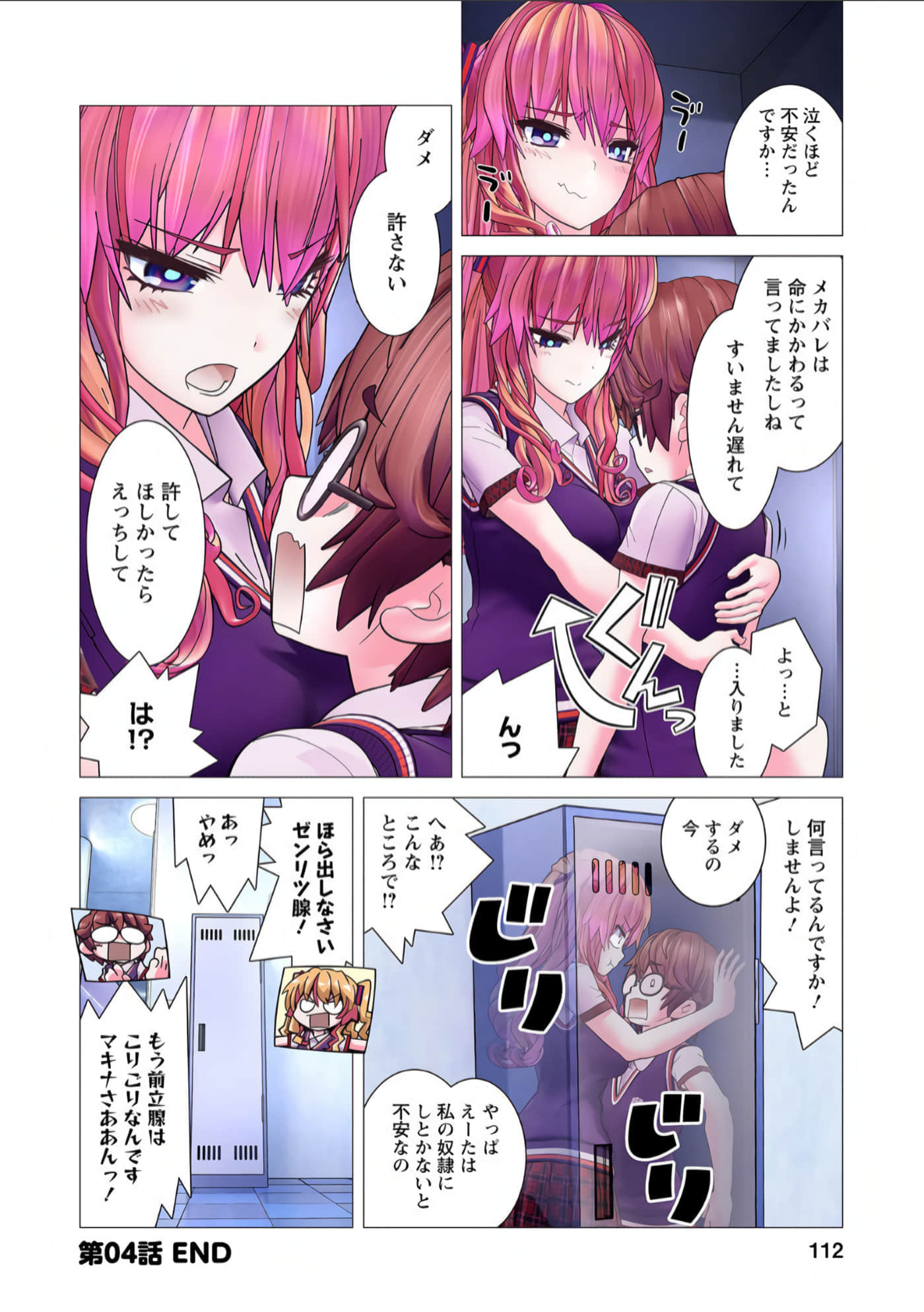 Page 55