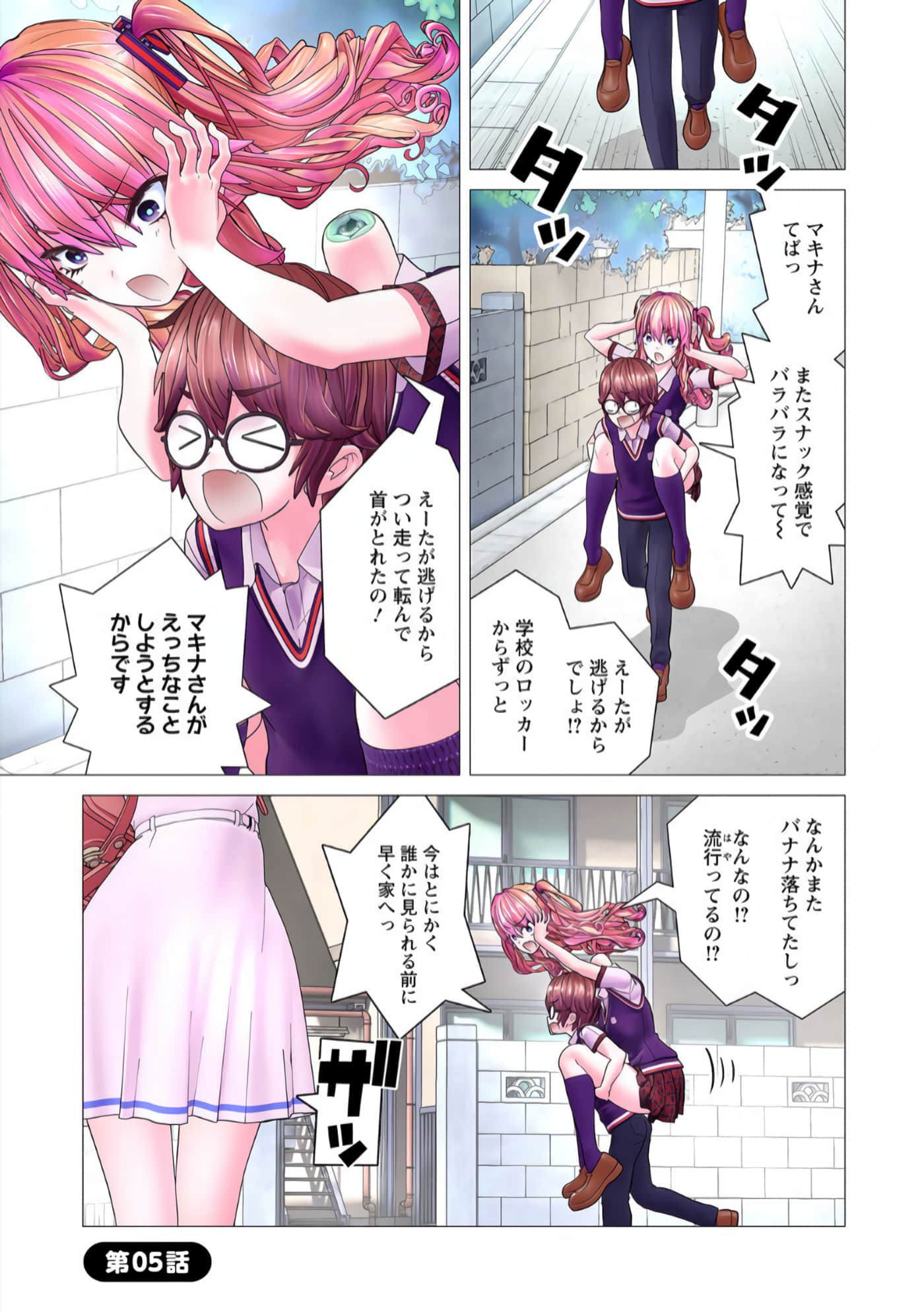 Page 58