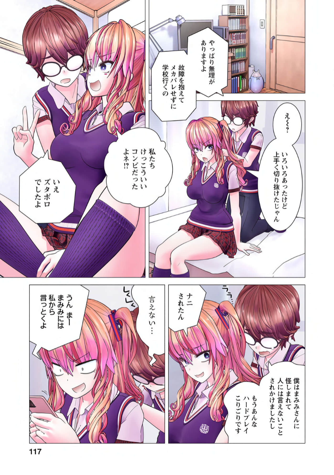 Page 60