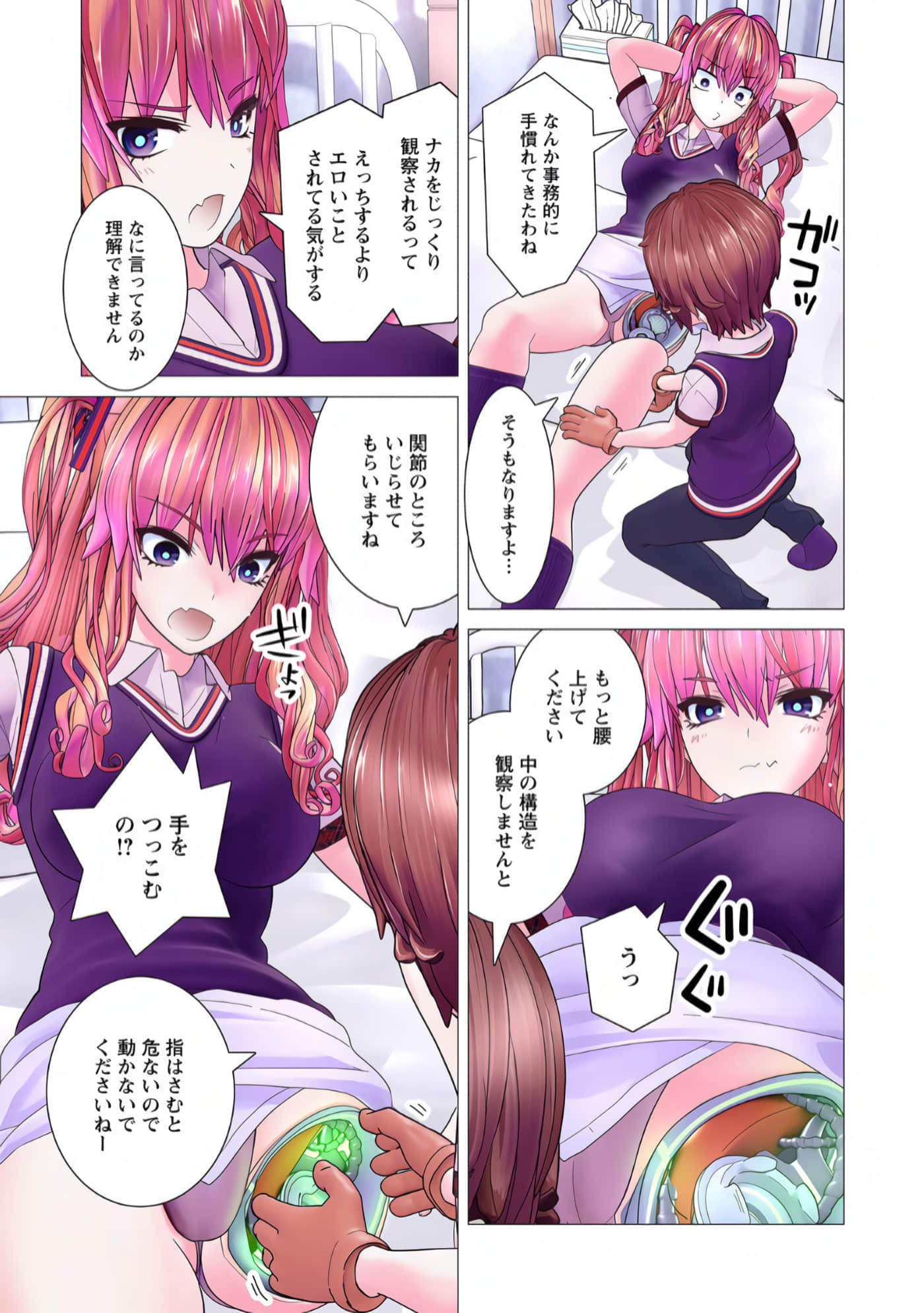 Page 62