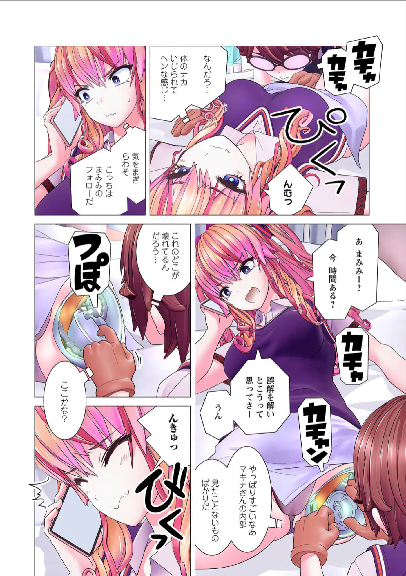 Page 63