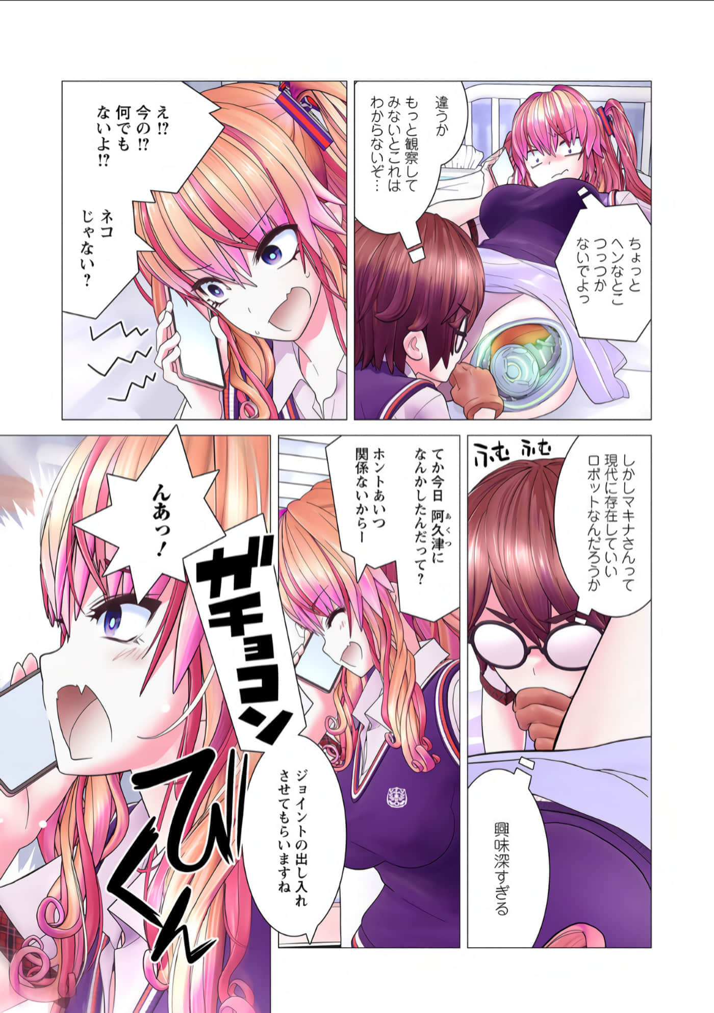 Page 64