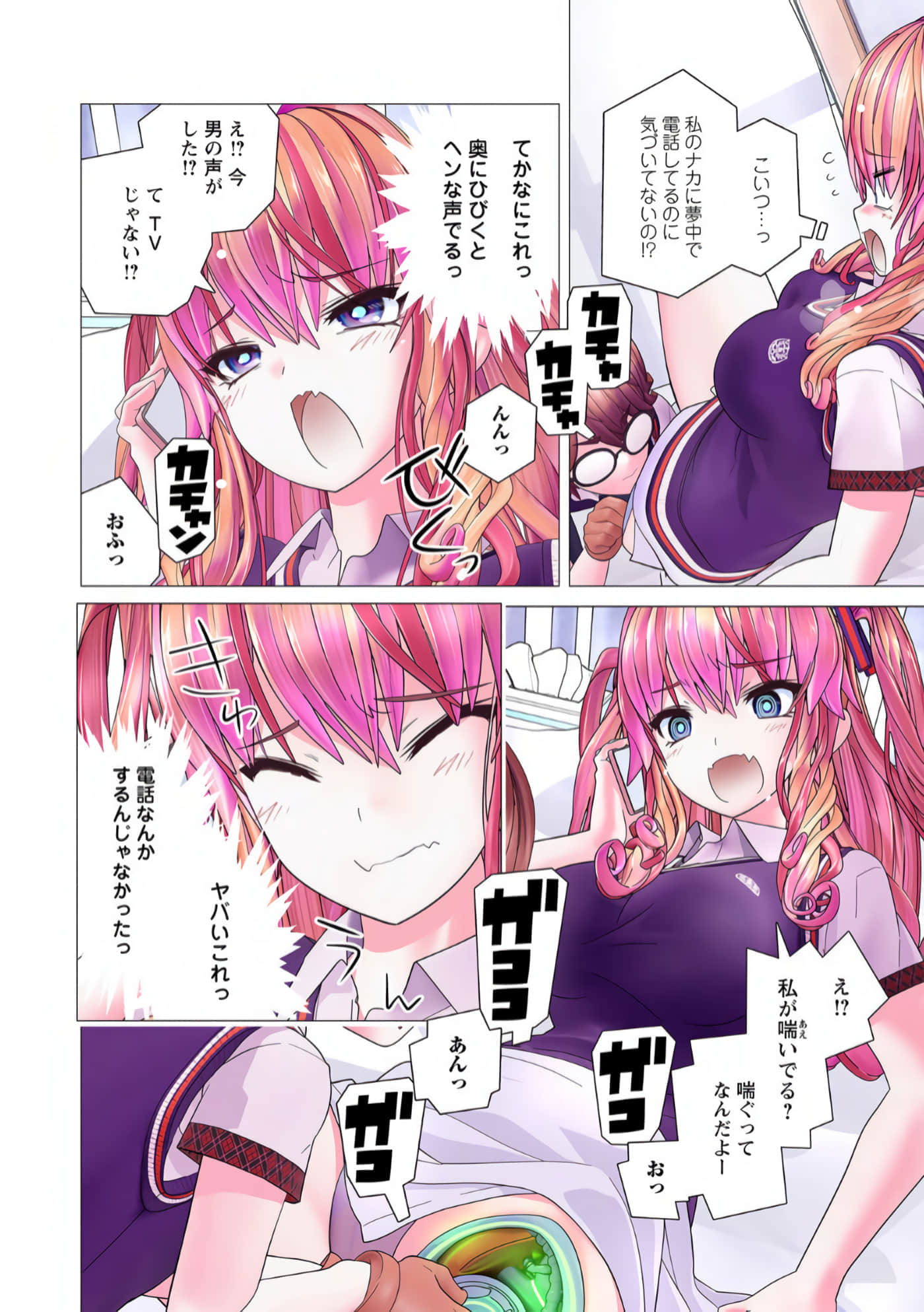 Page 65