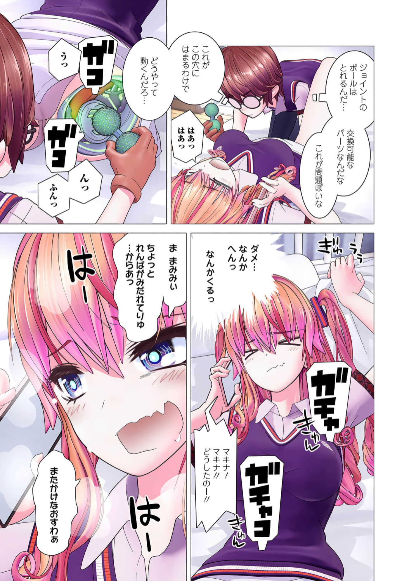 Page 66
