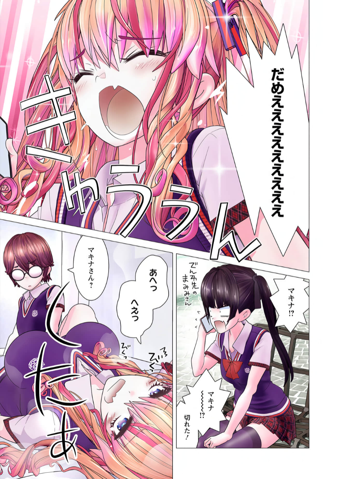 Page 68
