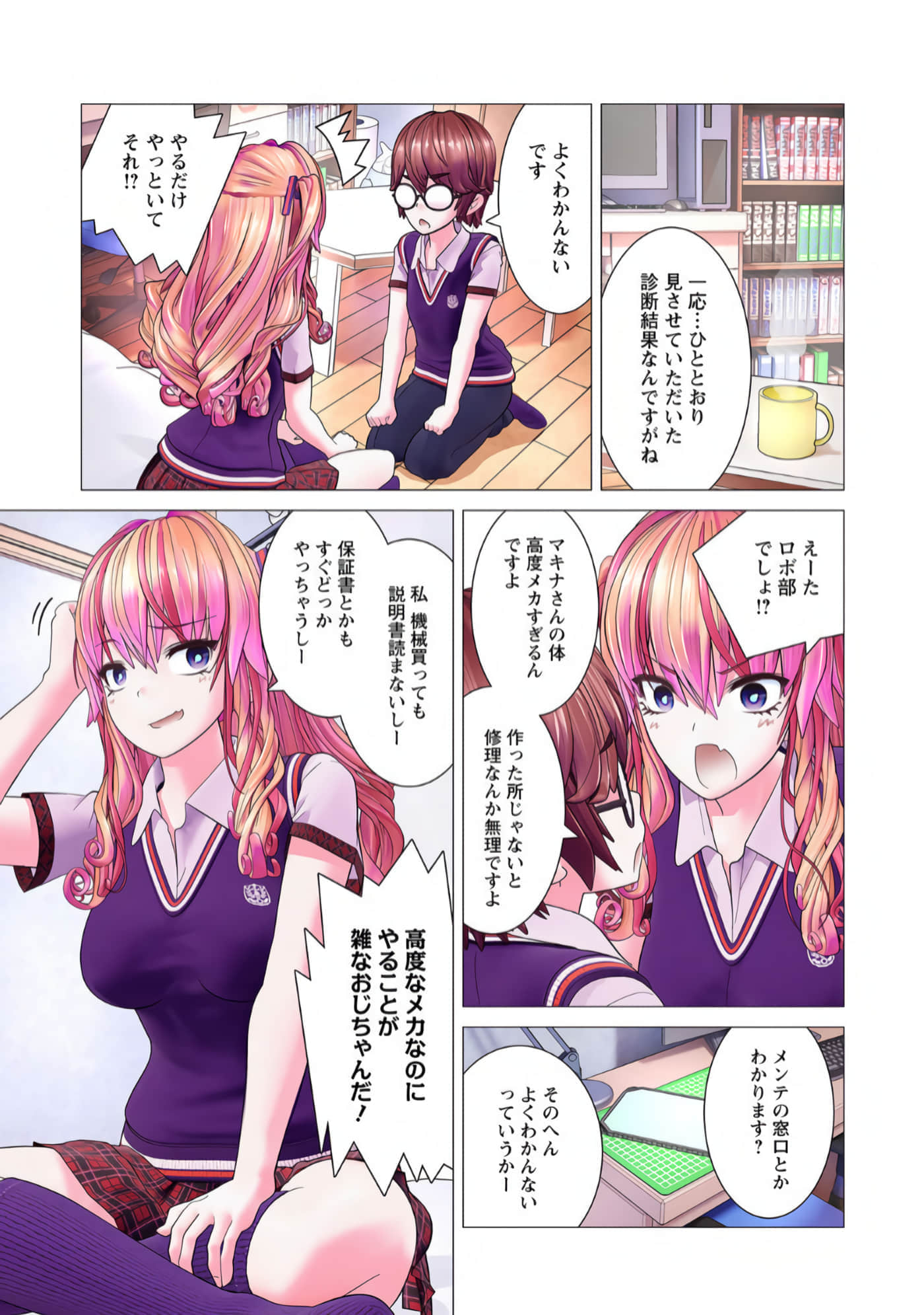 Page 70
