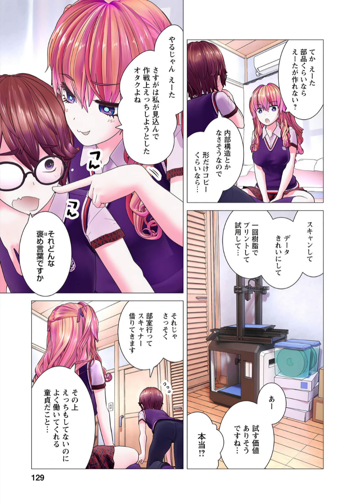 Page 72