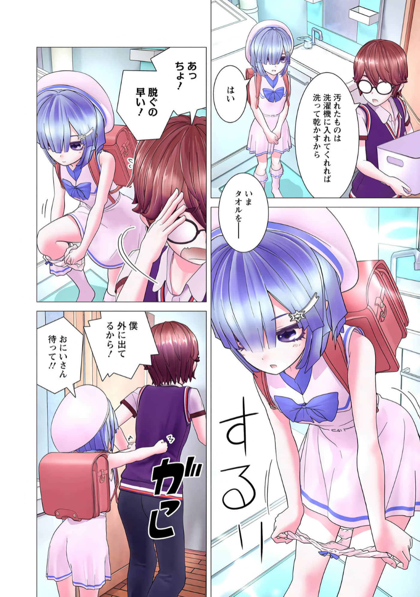 Page 77