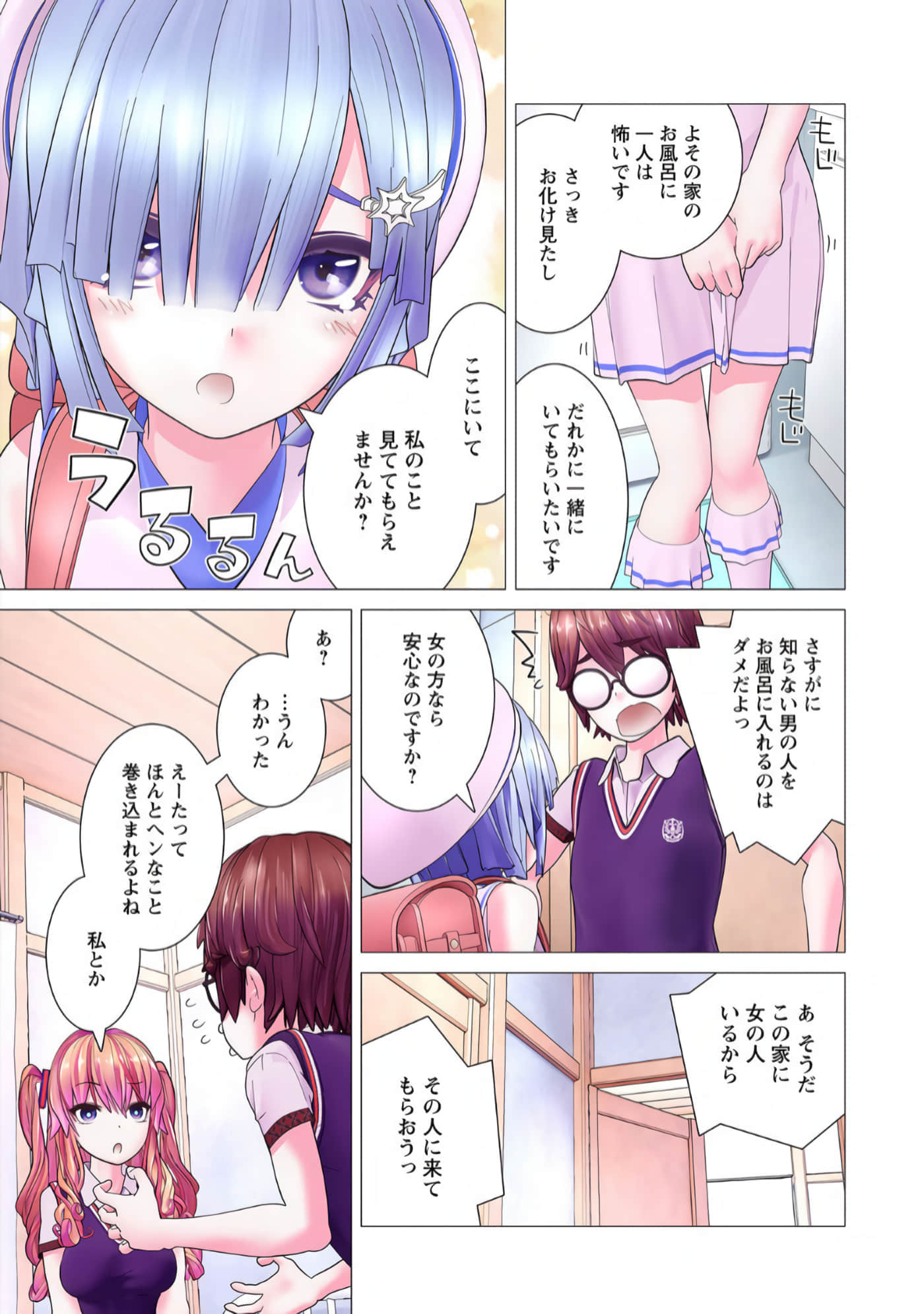 Page 78