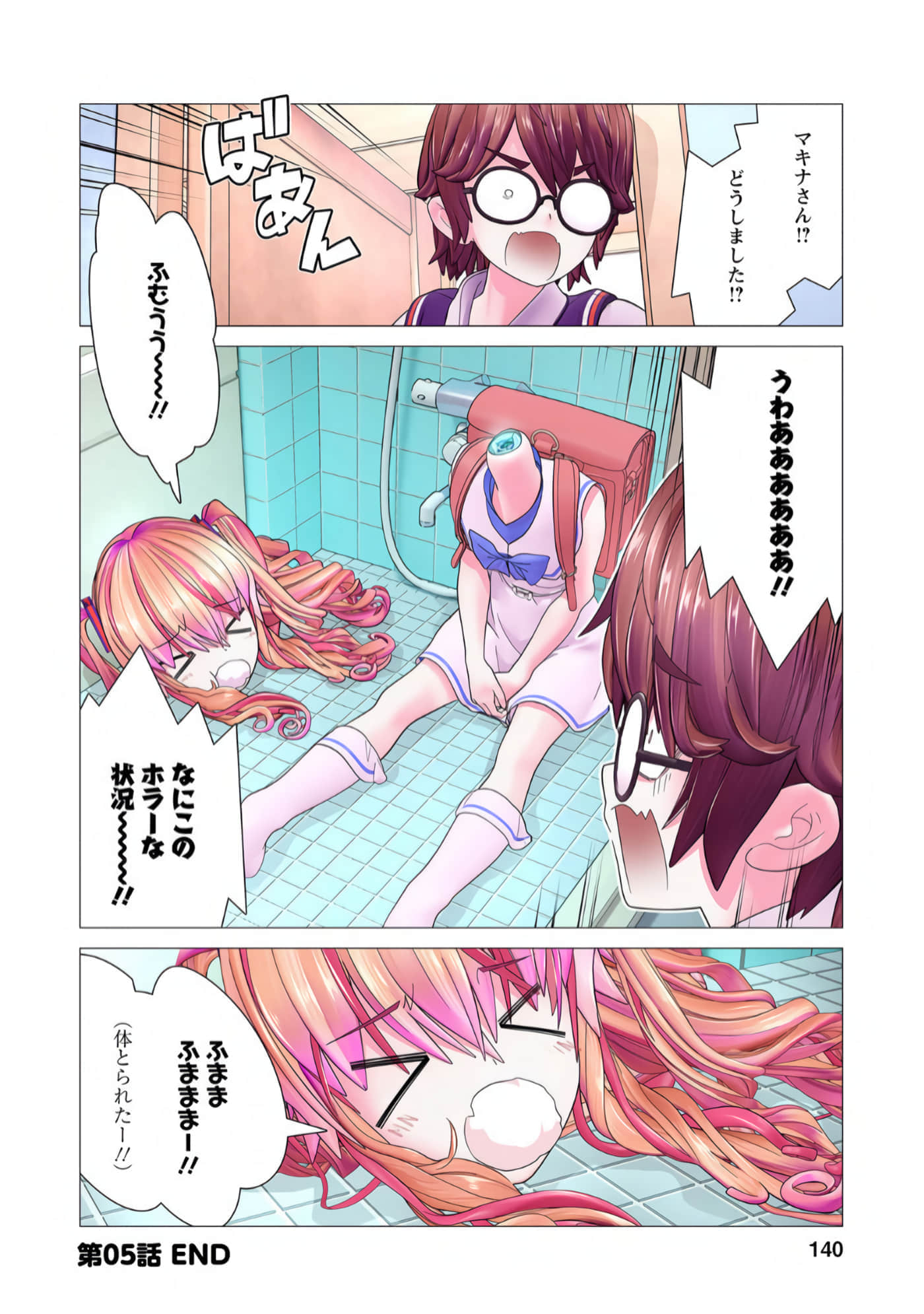 Page 83