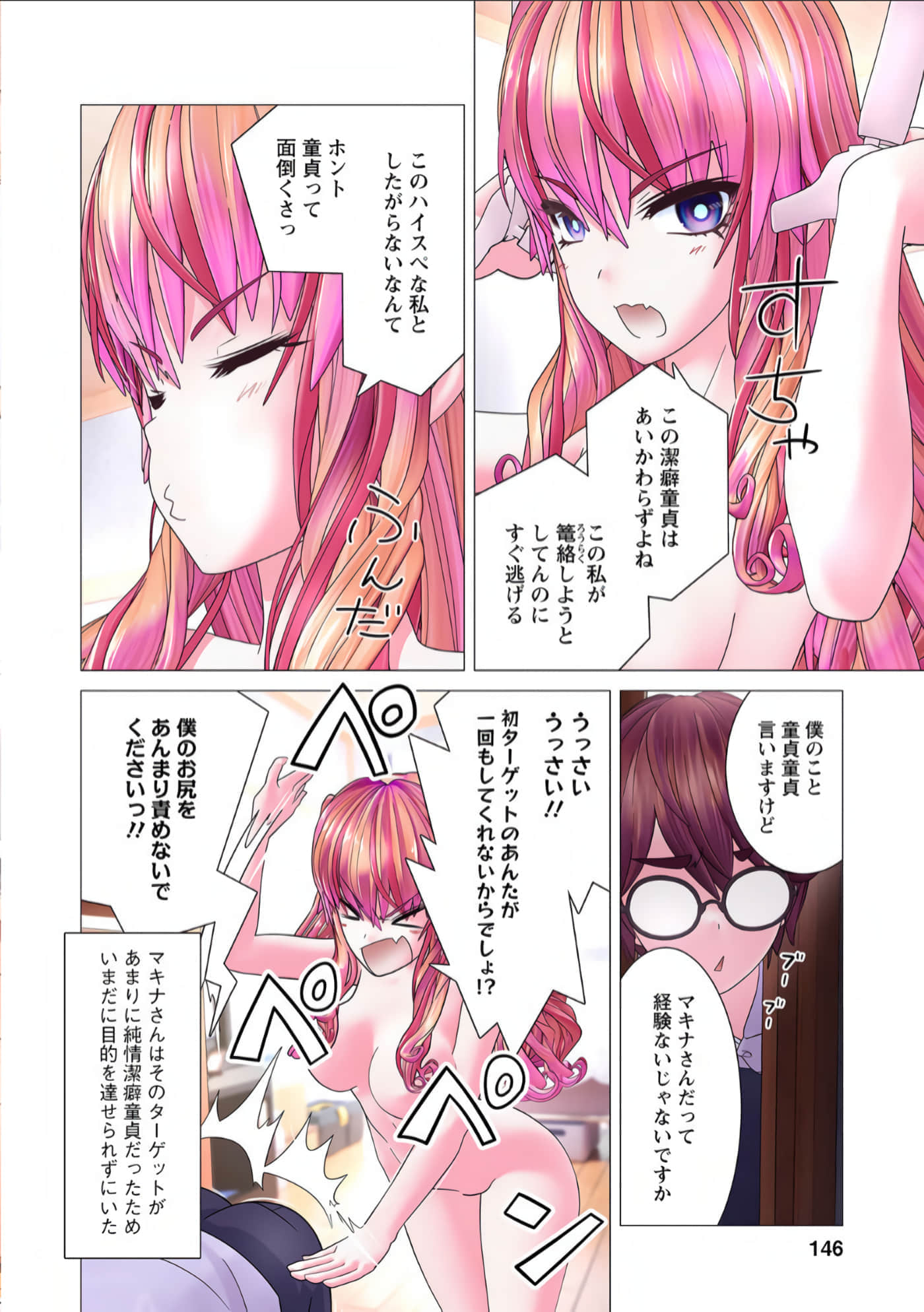 Page 89