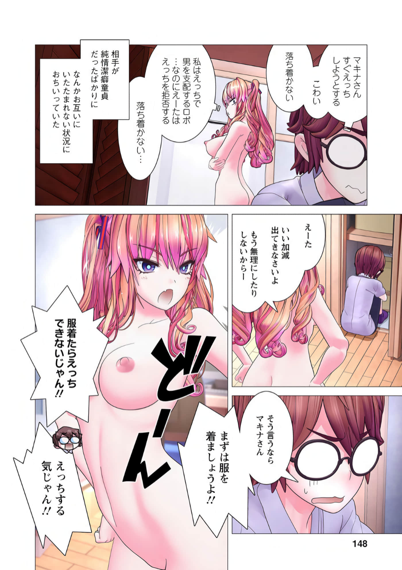 Page 91