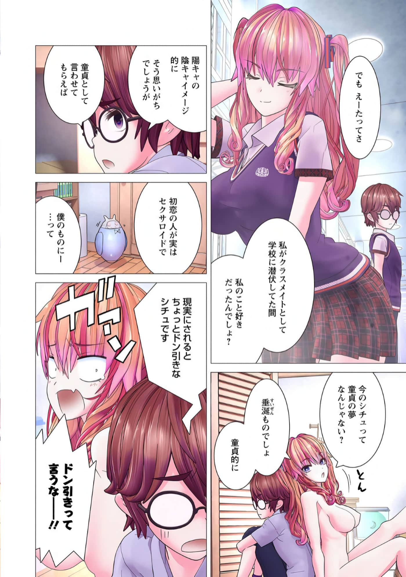 Page 93